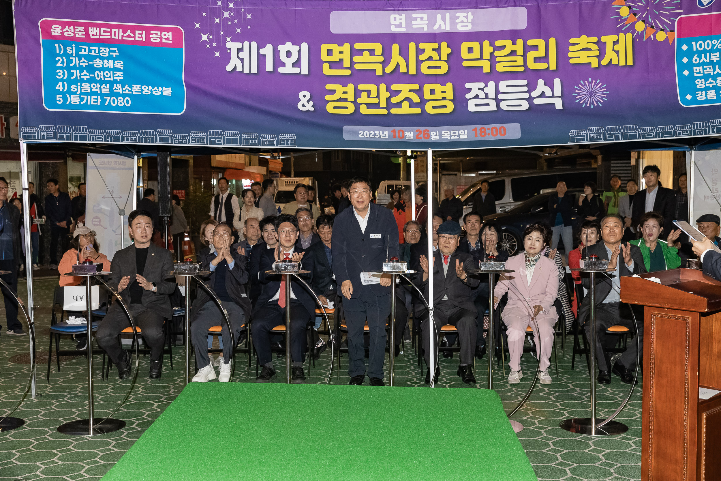 20231026-2023년 면곡시장 가을 축제 231026-0925_G_145333.jpg