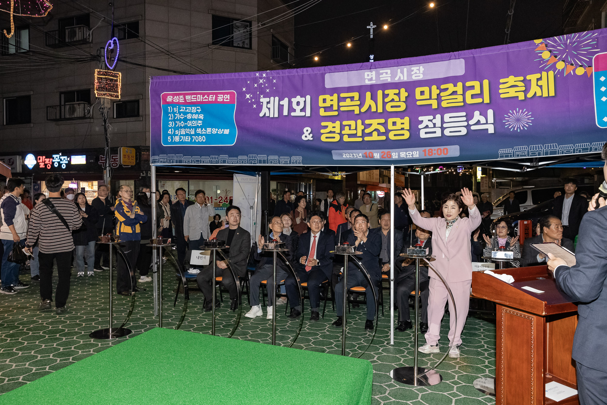 20231026-2023년 면곡시장 가을 축제 231026-0933_G_145334.jpg