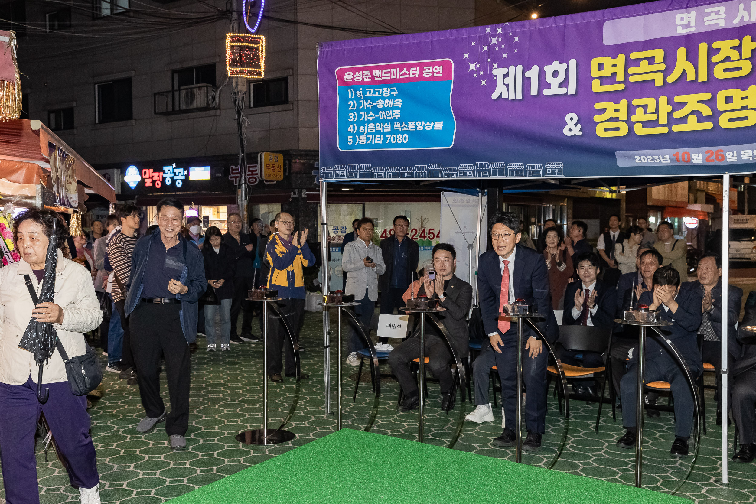 20231026-2023년 면곡시장 가을 축제 231026-0939_G_145334.jpg