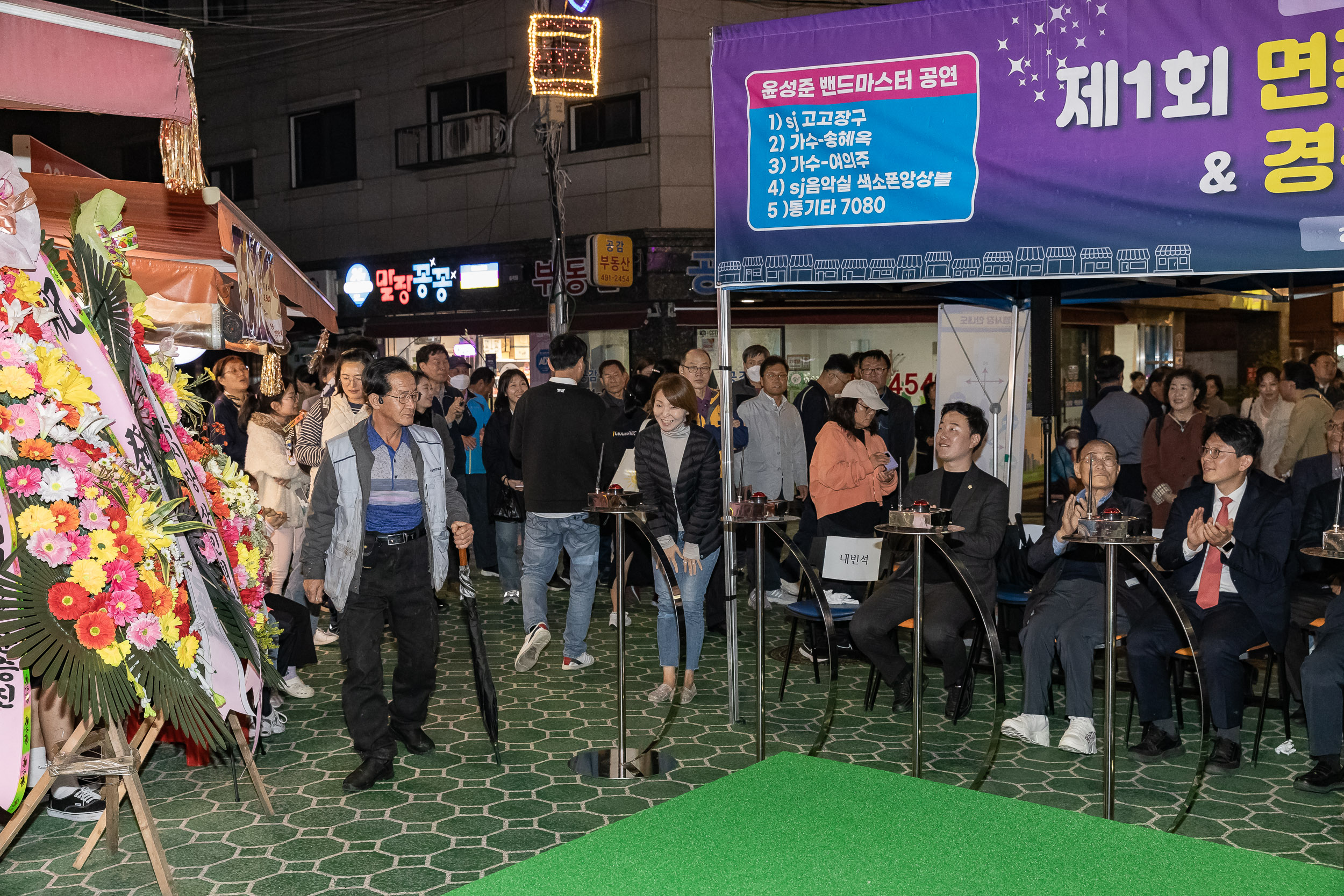 20231026-2023년 면곡시장 가을 축제 231026-0955_G_145334.jpg