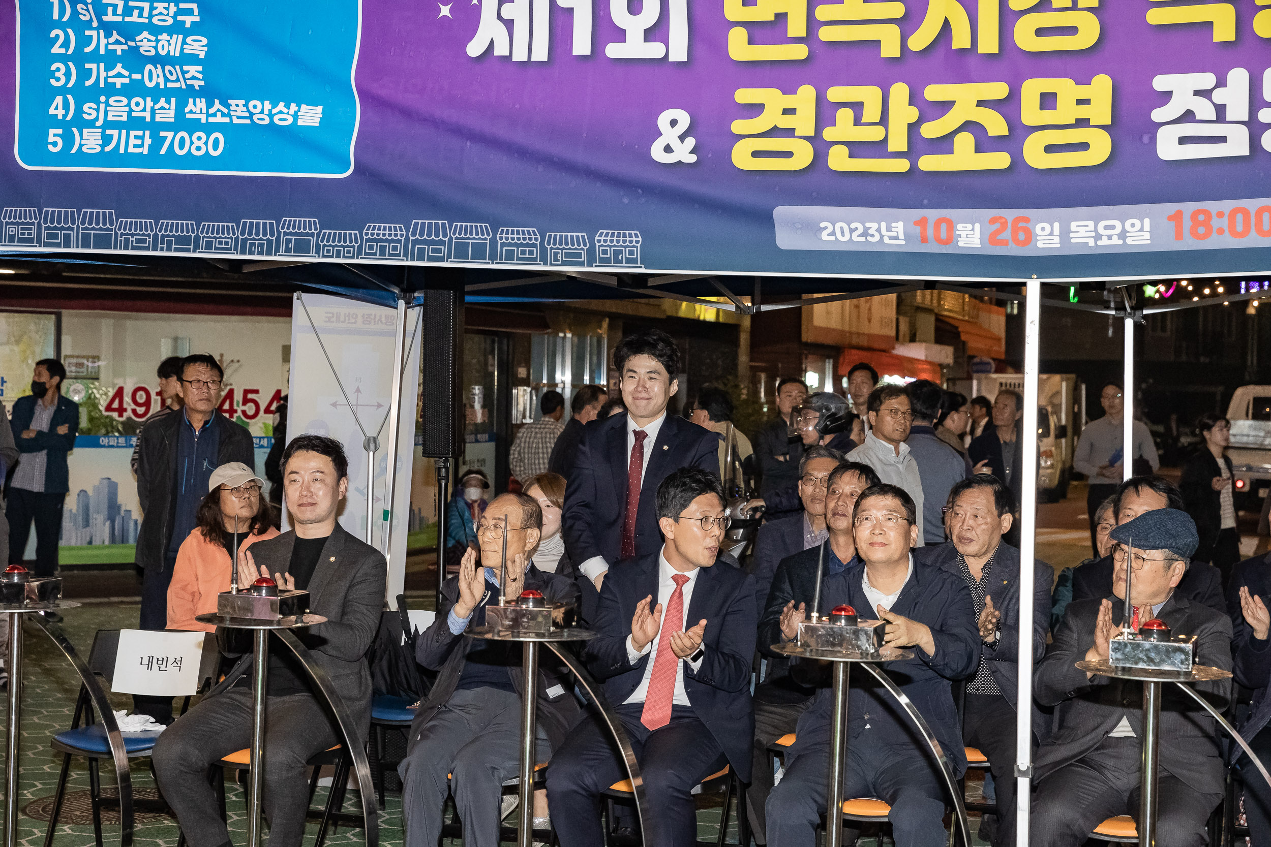 20231026-2023년 면곡시장 가을 축제 231026-0958_G_145334.jpg