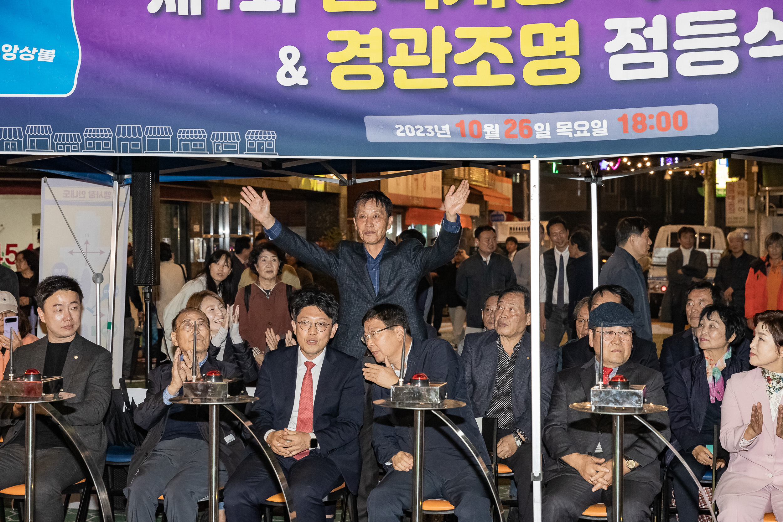 20231026-2023년 면곡시장 가을 축제 231026-0969_G_145334.jpg