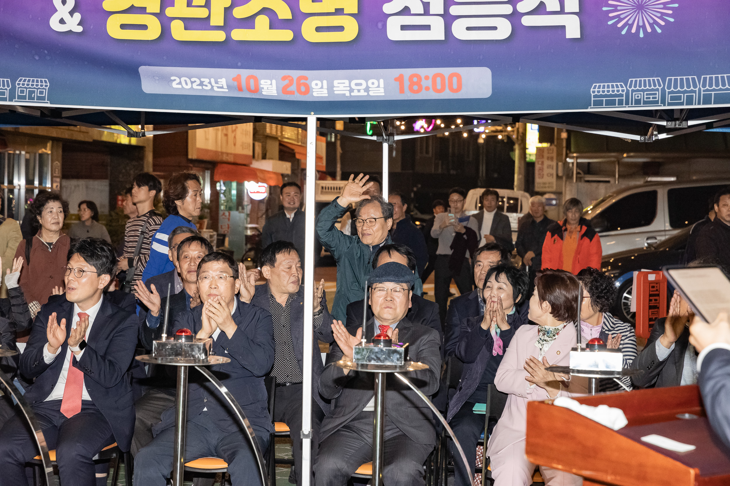 20231026-2023년 면곡시장 가을 축제 231026-0973_G_145335.jpg