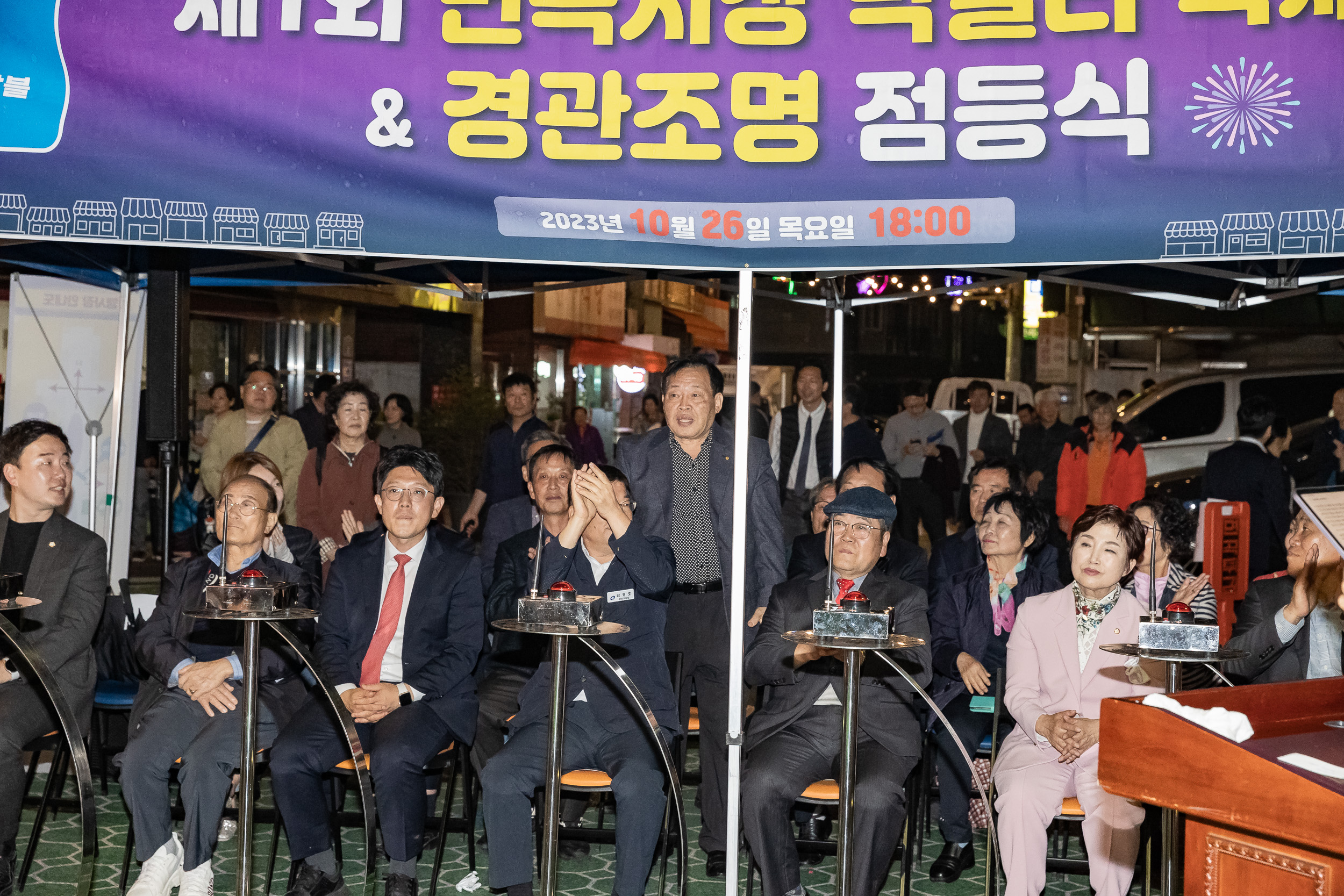 20231026-2023년 면곡시장 가을 축제 231026-0975_G_145335.jpg