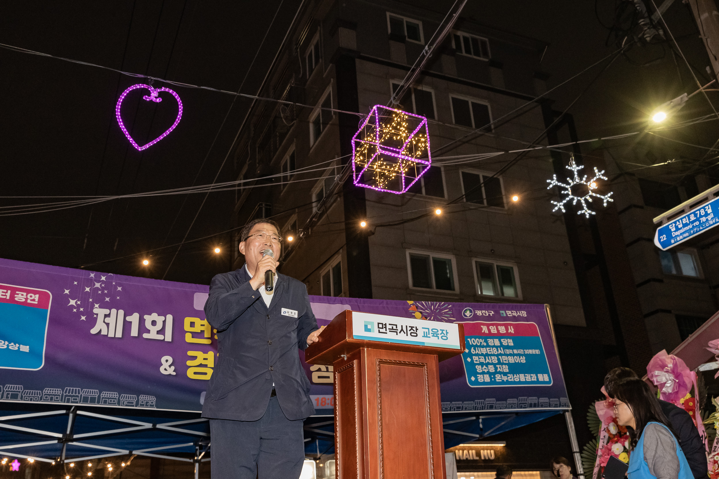 20231026-2023년 면곡시장 가을 축제 231026-1004_G_145336.jpg