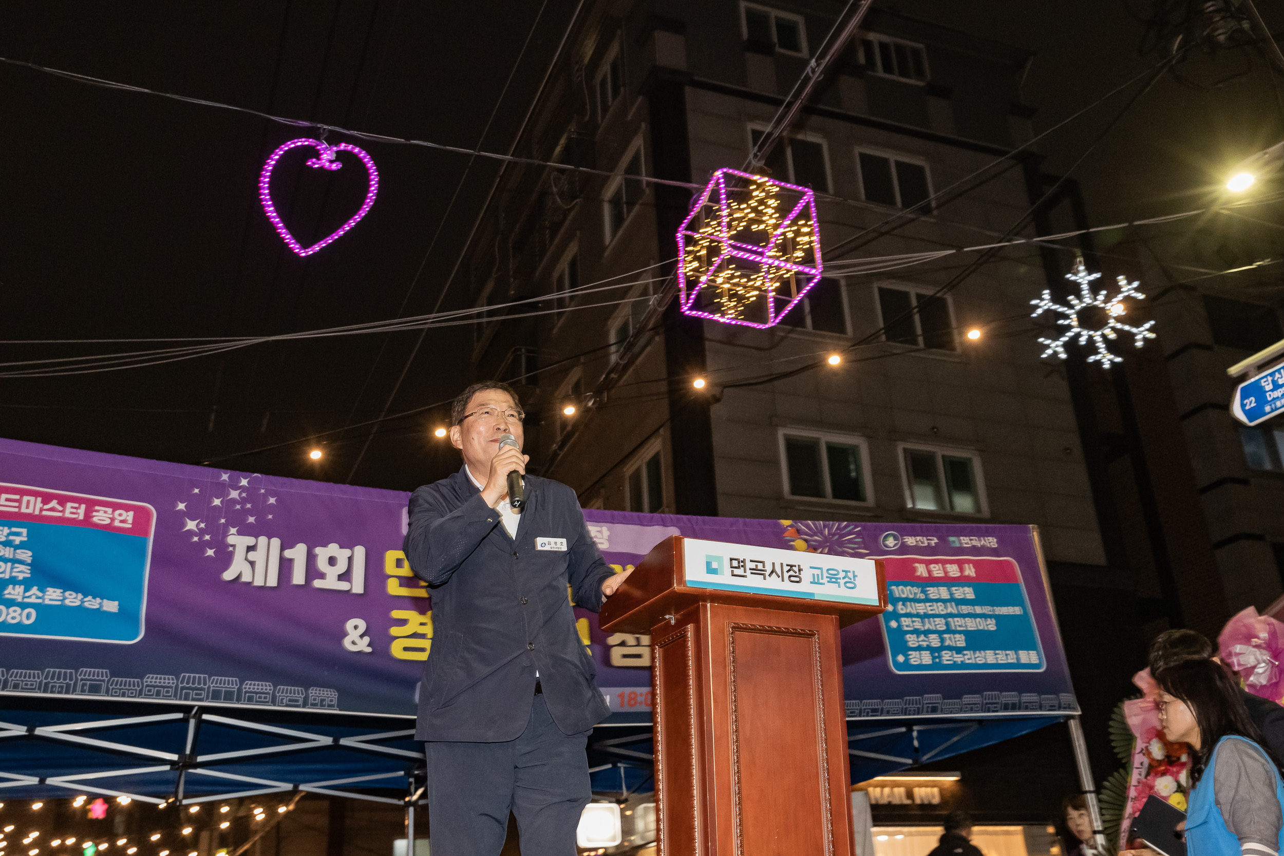 20231026-2023년 면곡시장 가을 축제 231026-1005_G_145336.jpg