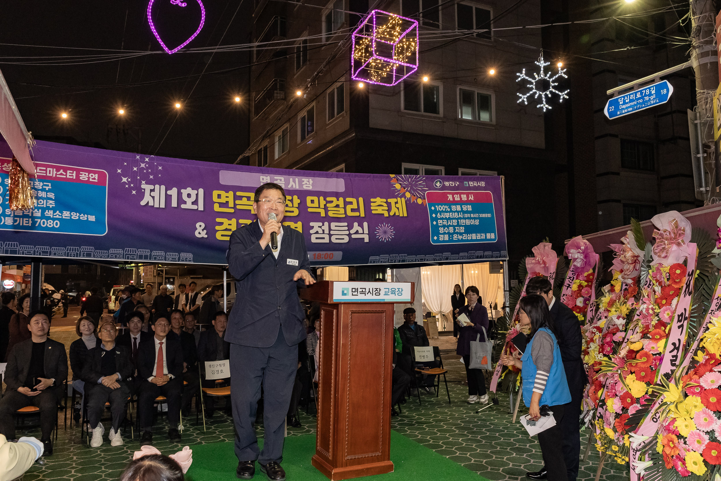 20231026-2023년 면곡시장 가을 축제 231026-1015_G_145336.jpg