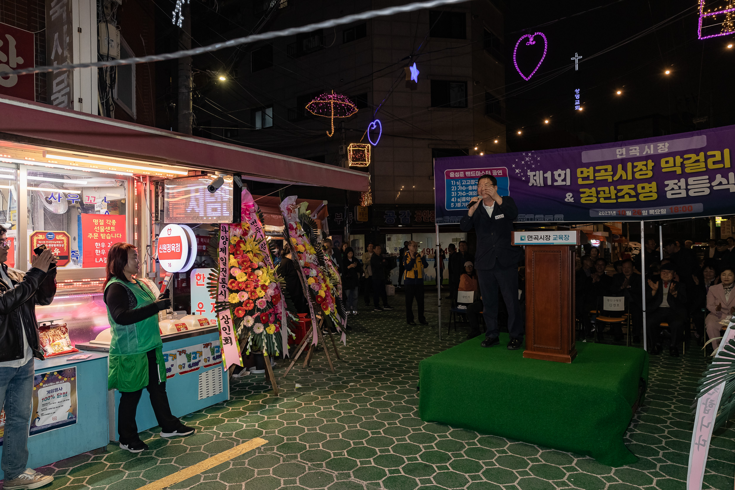 20231026-2023년 면곡시장 가을 축제 231026-1070_G_145337.jpg