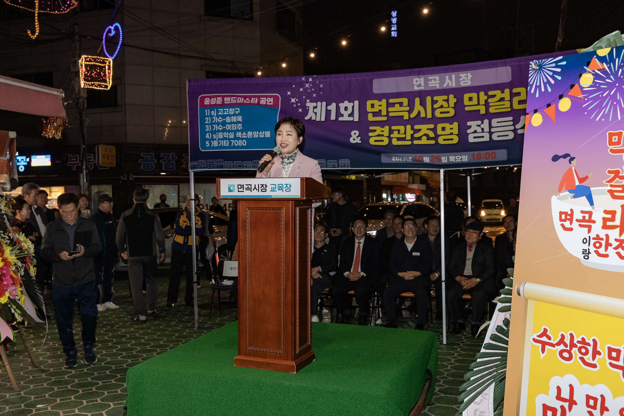 20231026-2023년 면곡시장 가을 축제 231026-1078_G_145337.jpg