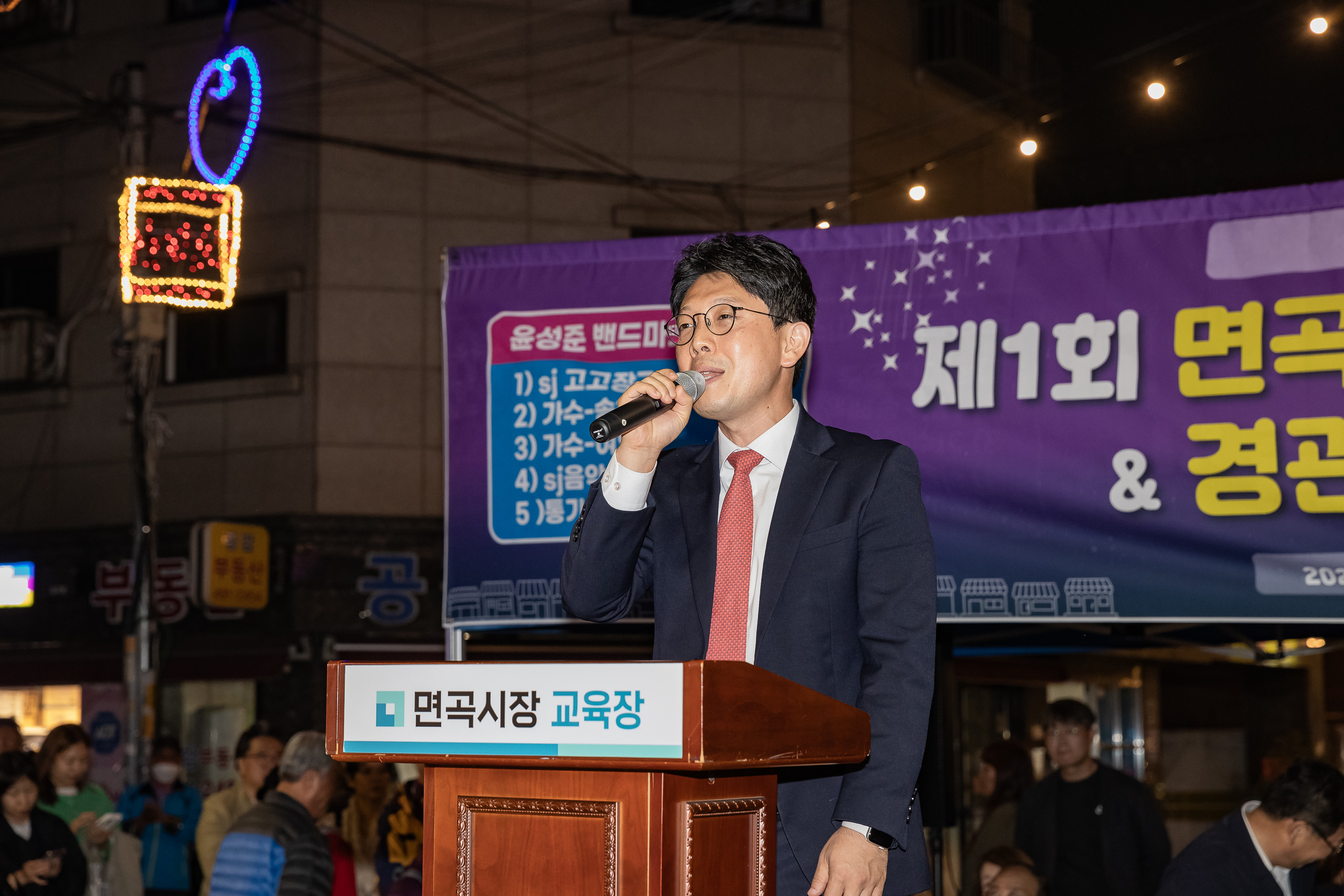 20231026-2023년 면곡시장 가을 축제 231026-1138_G_145338.jpg