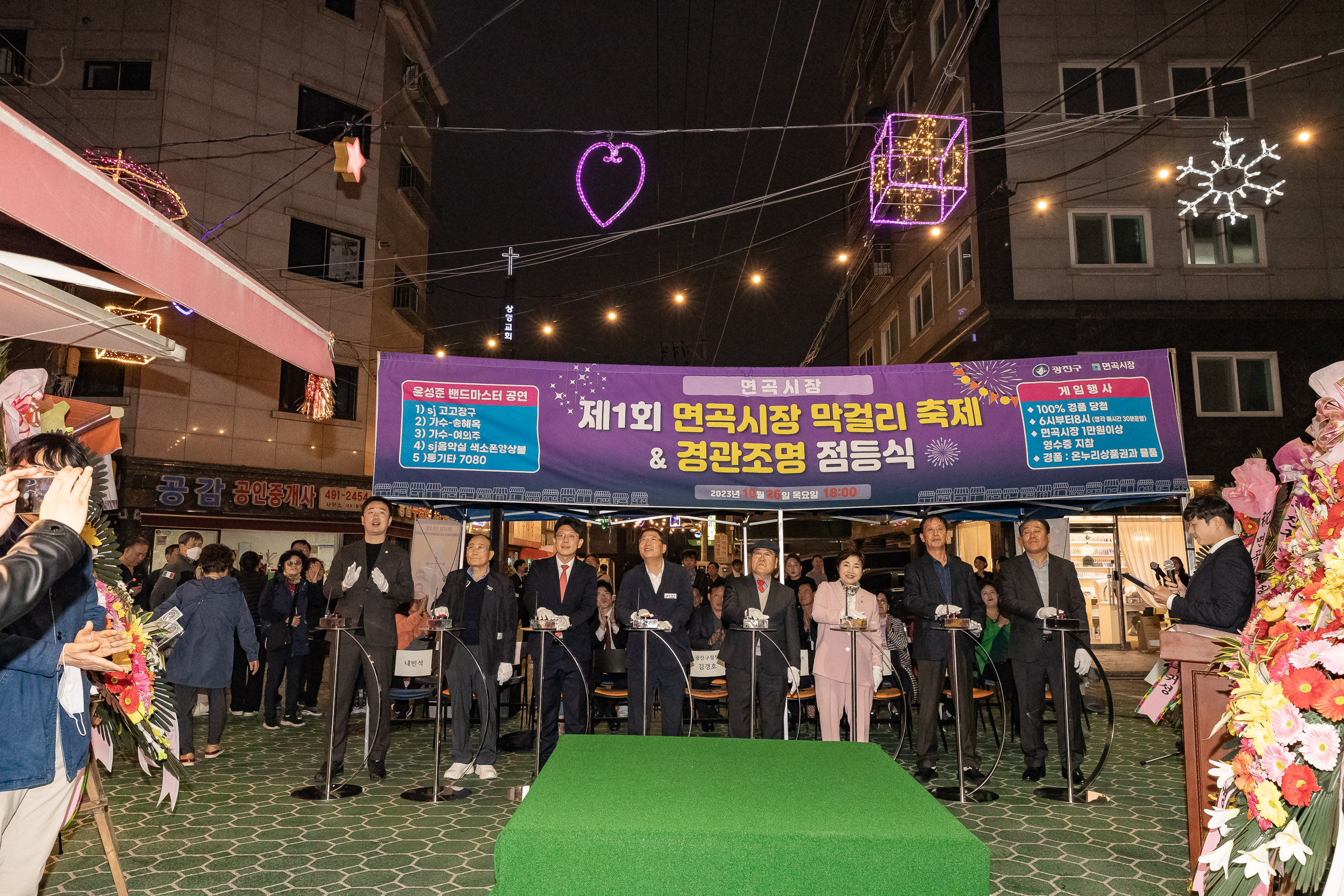 20231026-2023년 면곡시장 가을 축제 231026-0879_G_145333.jpg