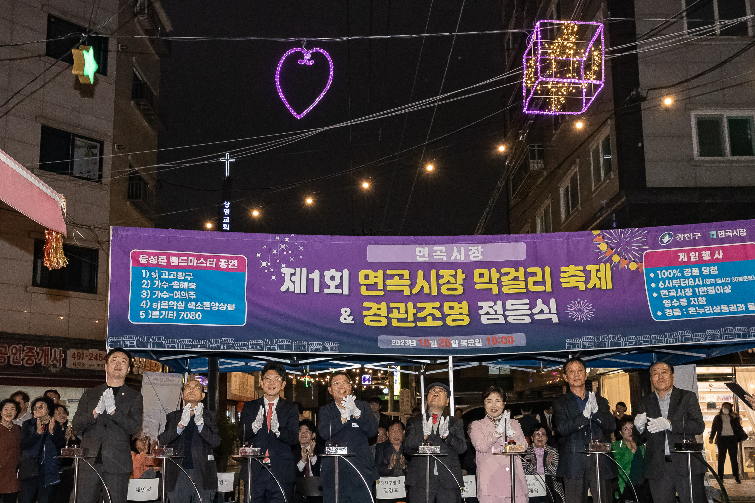 20231026-2023년 면곡시장 가을 축제 231026-0904_G_145333.jpg