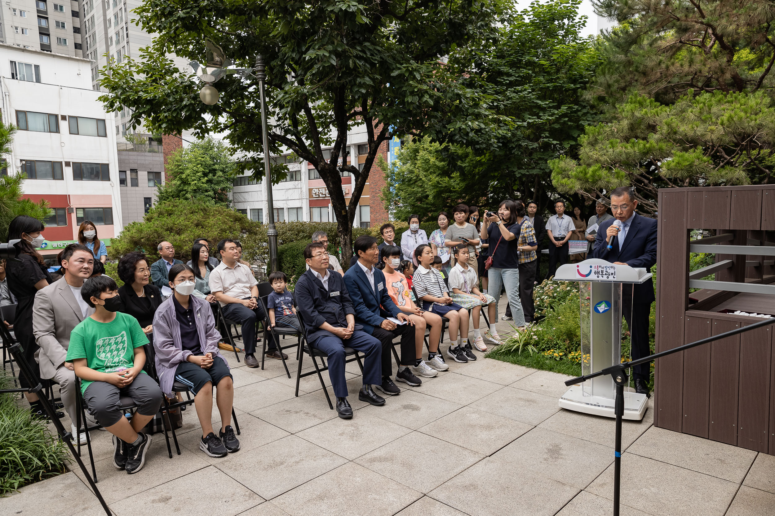 20230620-유니세프 아동친화도시 상위단계 인증식 JKIM7630_G_111811.jpg