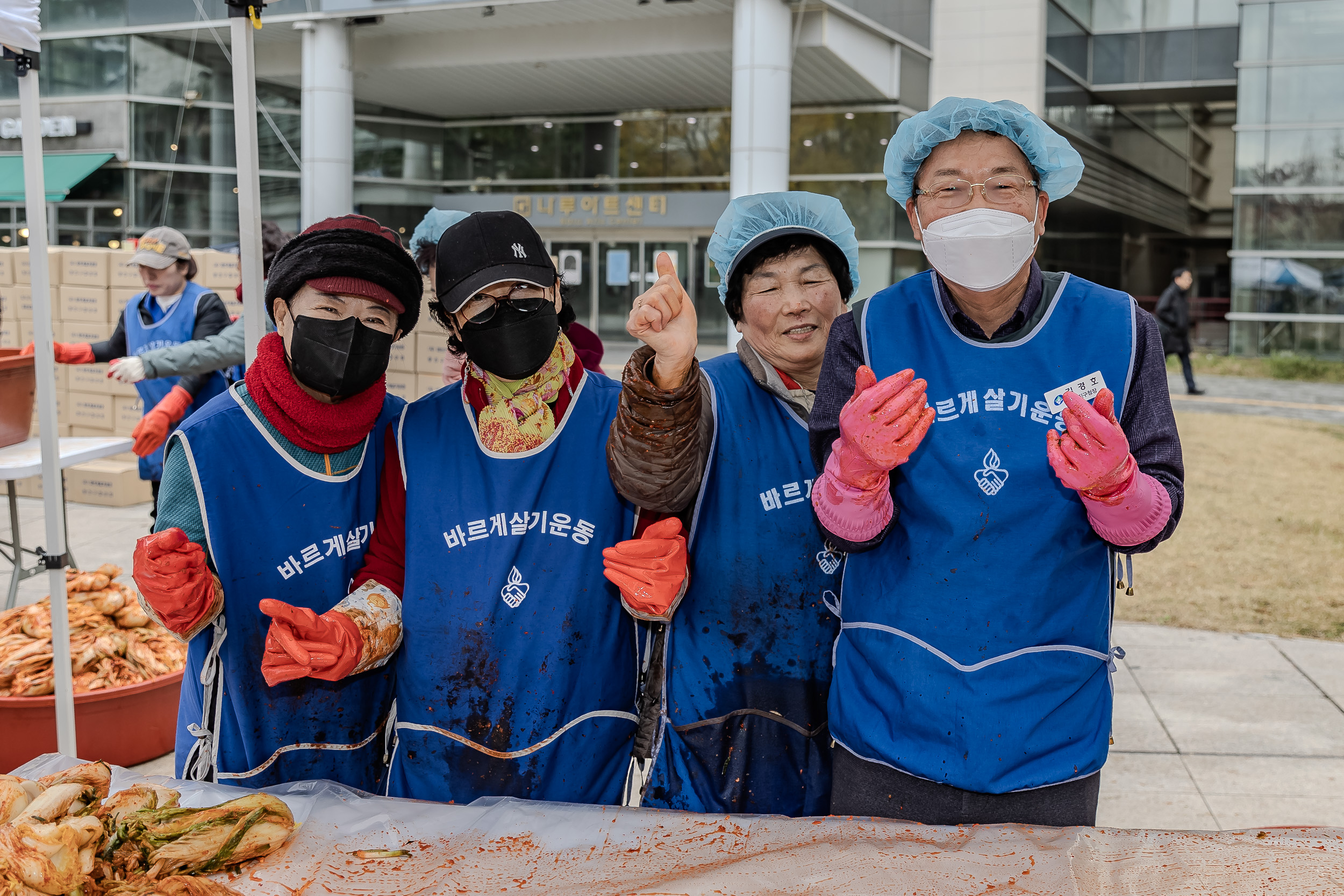 20231117-바르게살기운동 광진구협의회 어려운이웃 김장담가드리기 231117_0693_G_215155.jpg