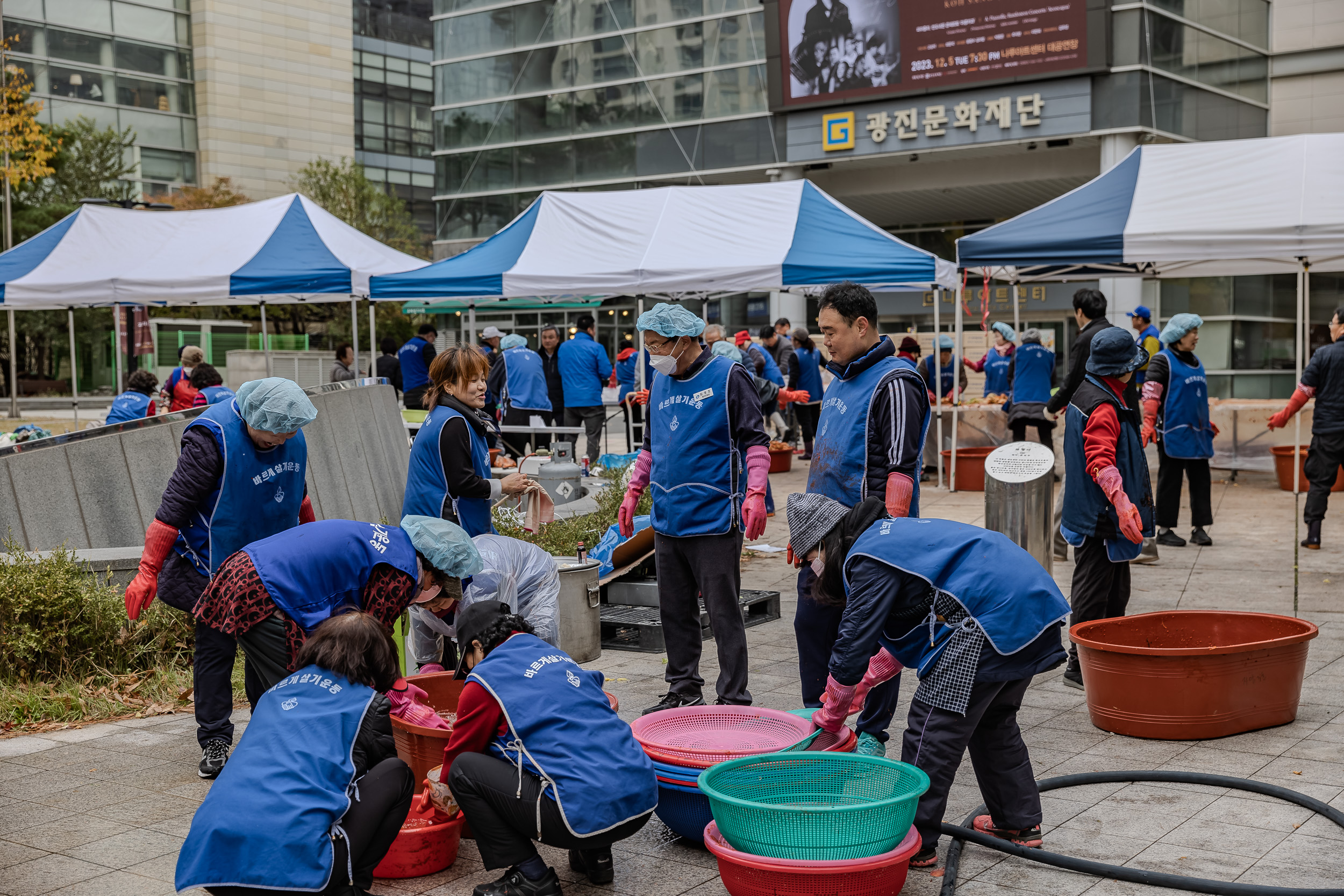 20231117-바르게살기운동 광진구협의회 어려운이웃 김장담가드리기 231117_0706_G_215155.jpg