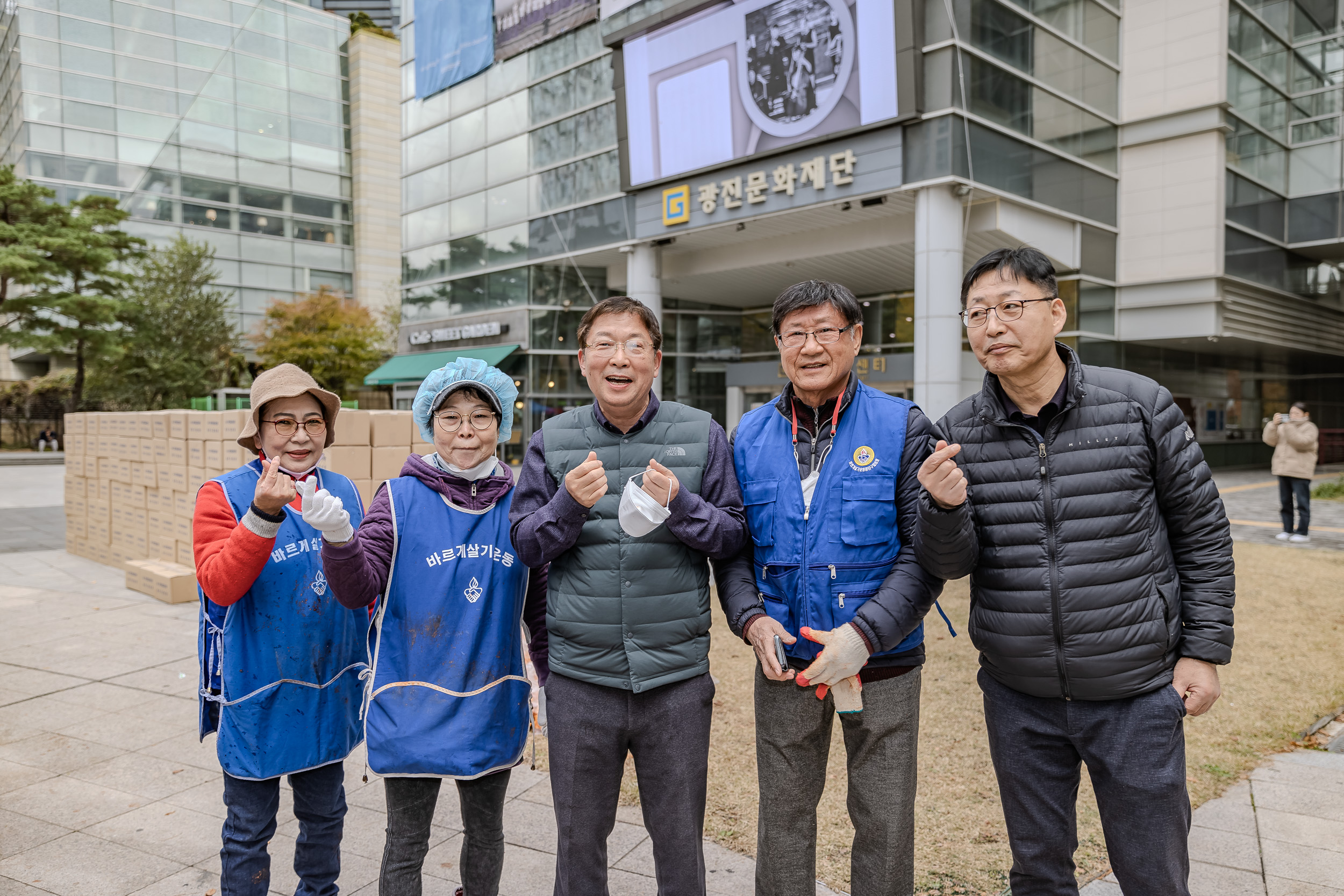 20231117-바르게살기운동 광진구협의회 어려운이웃 김장담가드리기 231117_0713_G_215155.jpg