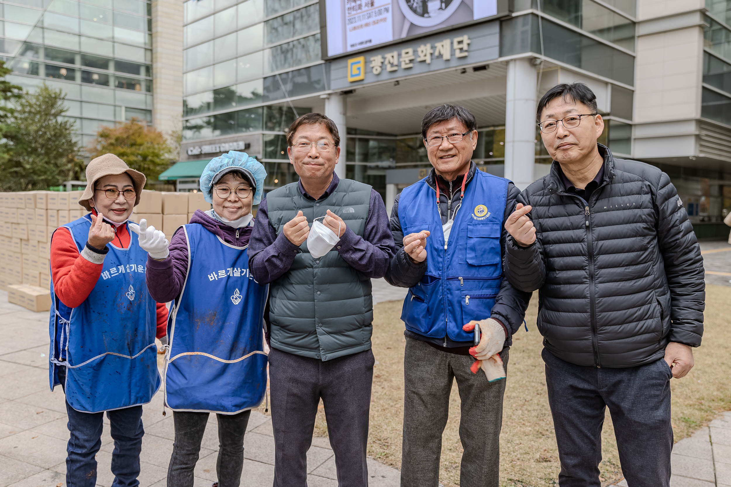 20231117-바르게살기운동 광진구협의회 어려운이웃 김장담가드리기 231117_0722_G_215155.jpg