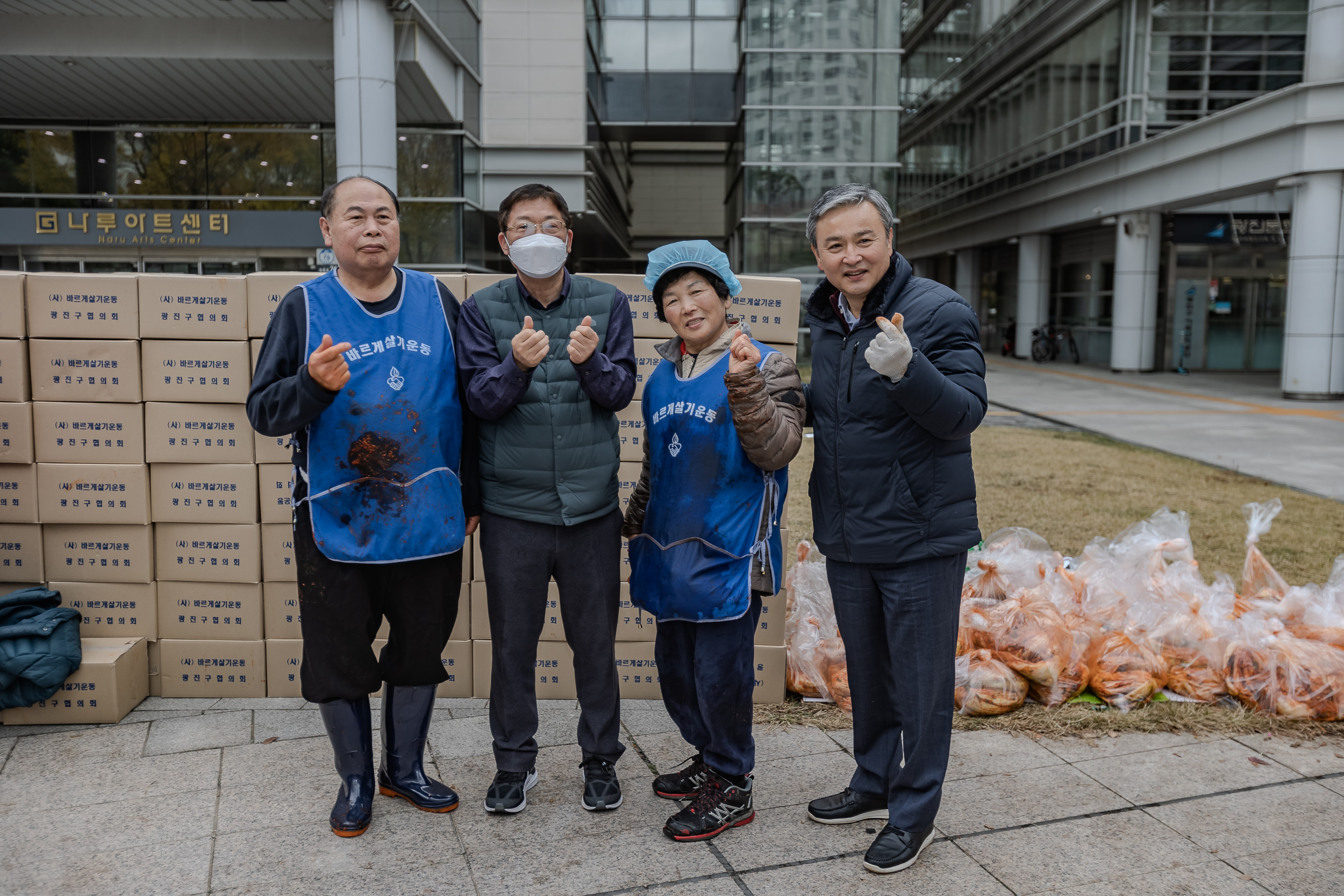 20231117-바르게살기운동 광진구협의회 어려운이웃 김장담가드리기 231117_0778_G_215156.jpg