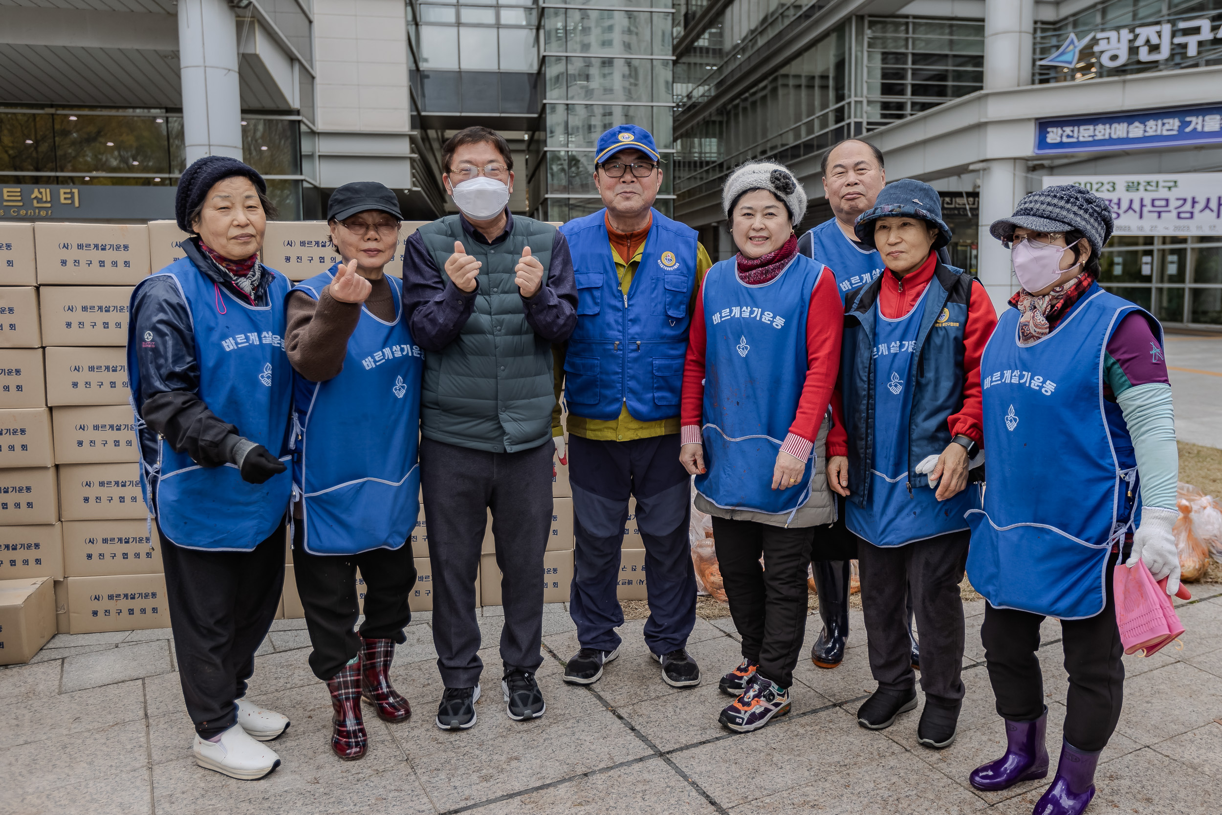 20231117-바르게살기운동 광진구협의회 어려운이웃 김장담가드리기 231117_0795_G_215156.jpg