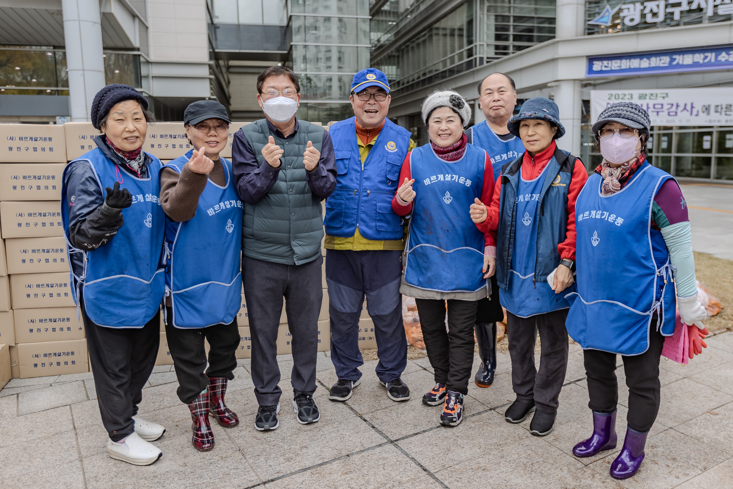 20231117-바르게살기운동 광진구협의회 어려운이웃 김장담가드리기 231117_0812_G_215156.jpg