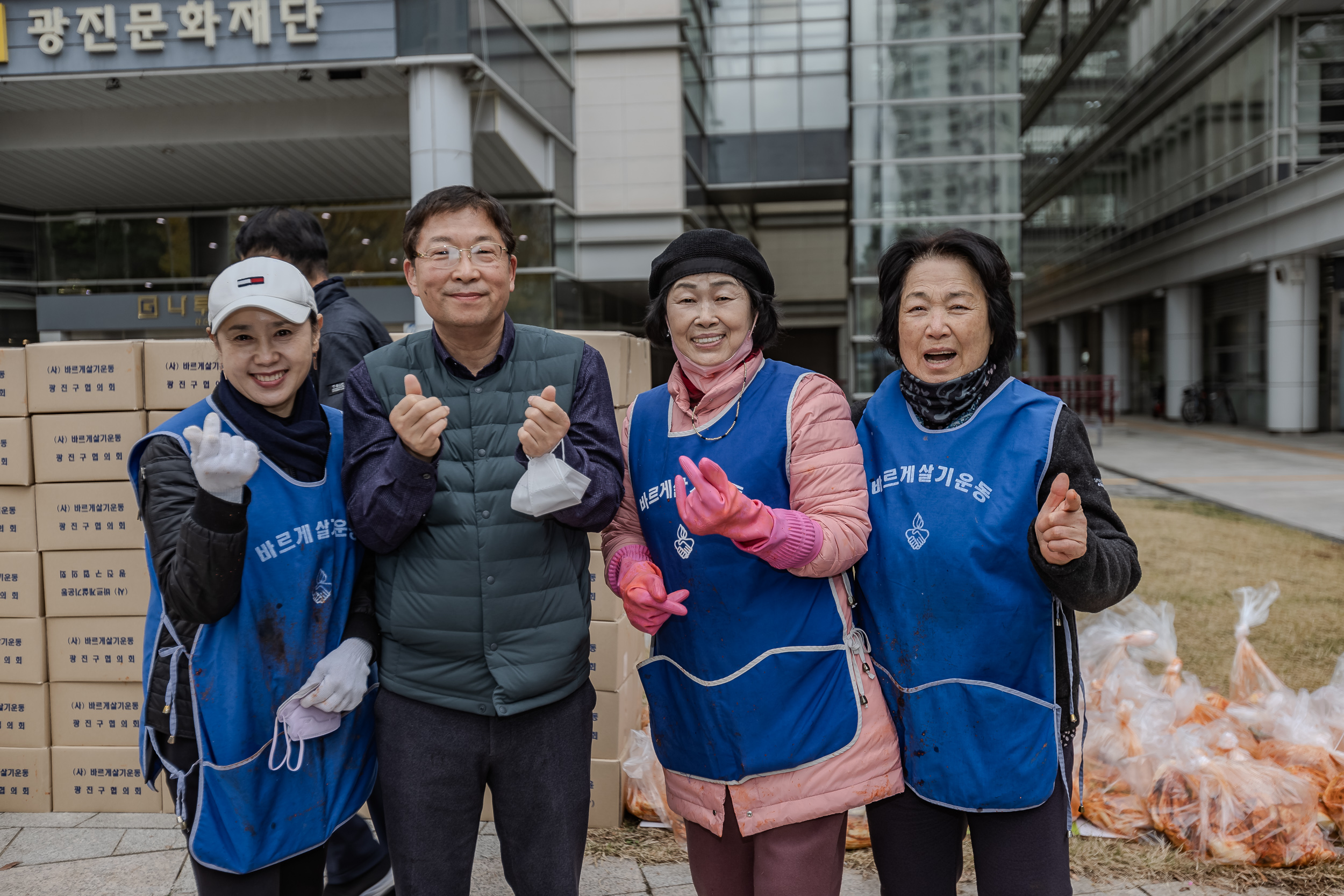 20231117-바르게살기운동 광진구협의회 어려운이웃 김장담가드리기 231117_0839_G_215157.jpg