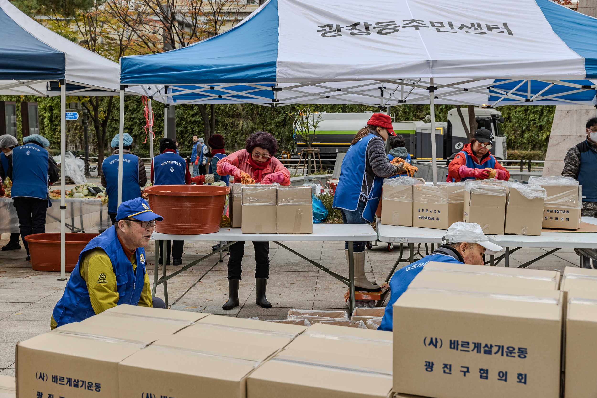 20231117-바르게살기운동 광진구협의회 어려운이웃 김장담가드리기 231117_0145_G_215143.jpg