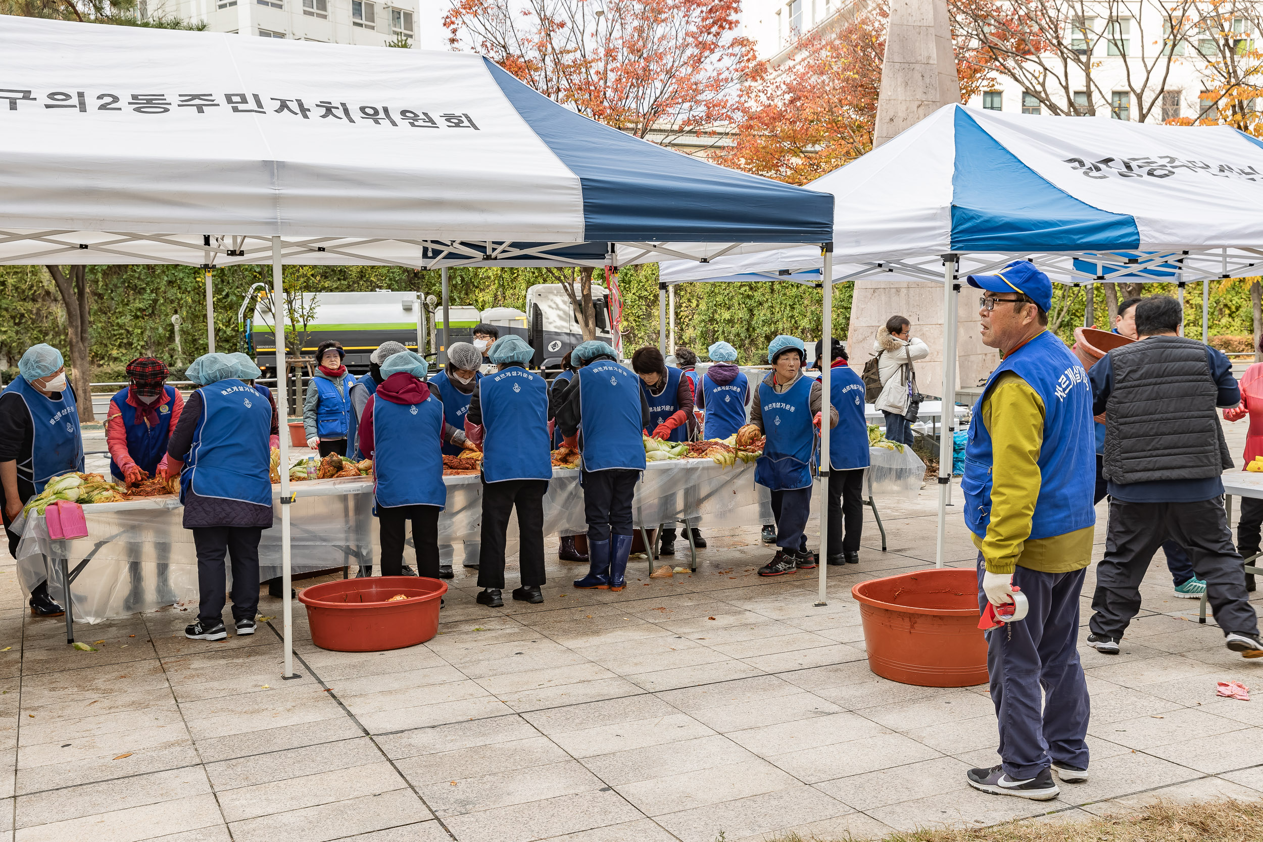 20231117-바르게살기운동 광진구협의회 어려운이웃 김장담가드리기 231117_0054_G_215141.jpg