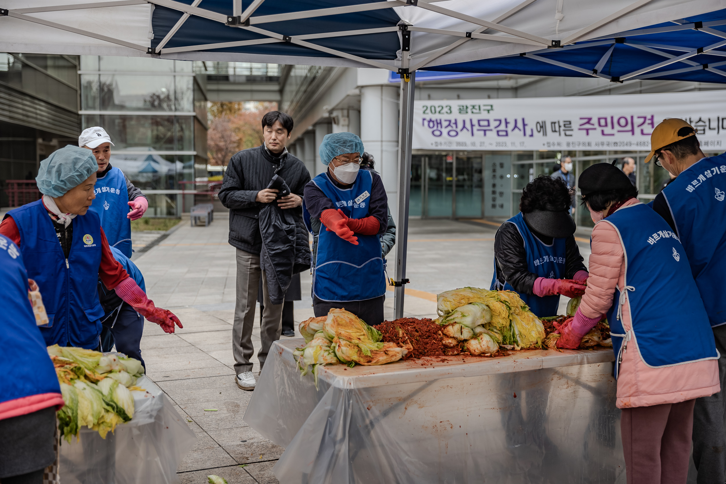 20231117-바르게살기운동 광진구협의회 어려운이웃 김장담가드리기 231117_0196_G_215145.jpg