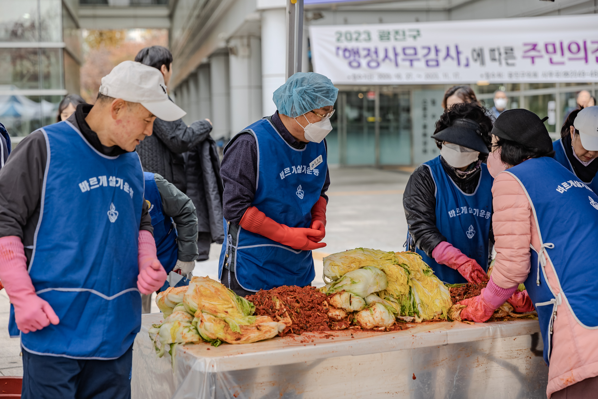 20231117-바르게살기운동 광진구협의회 어려운이웃 김장담가드리기 231117_0197_G_215145.jpg