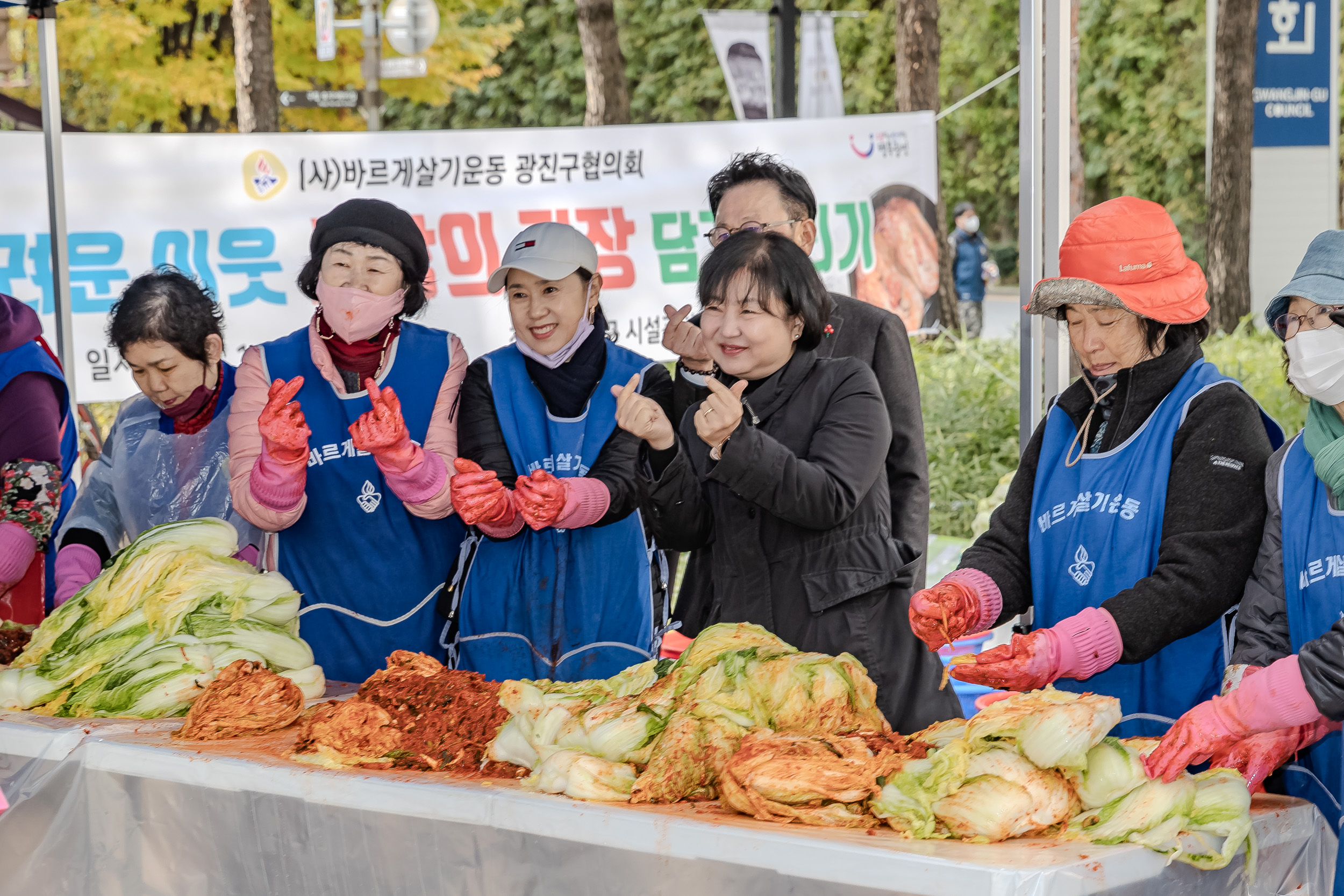 20231117-바르게살기운동 광진구협의회 어려운이웃 김장담가드리기 231117_0062_G_215141.jpg