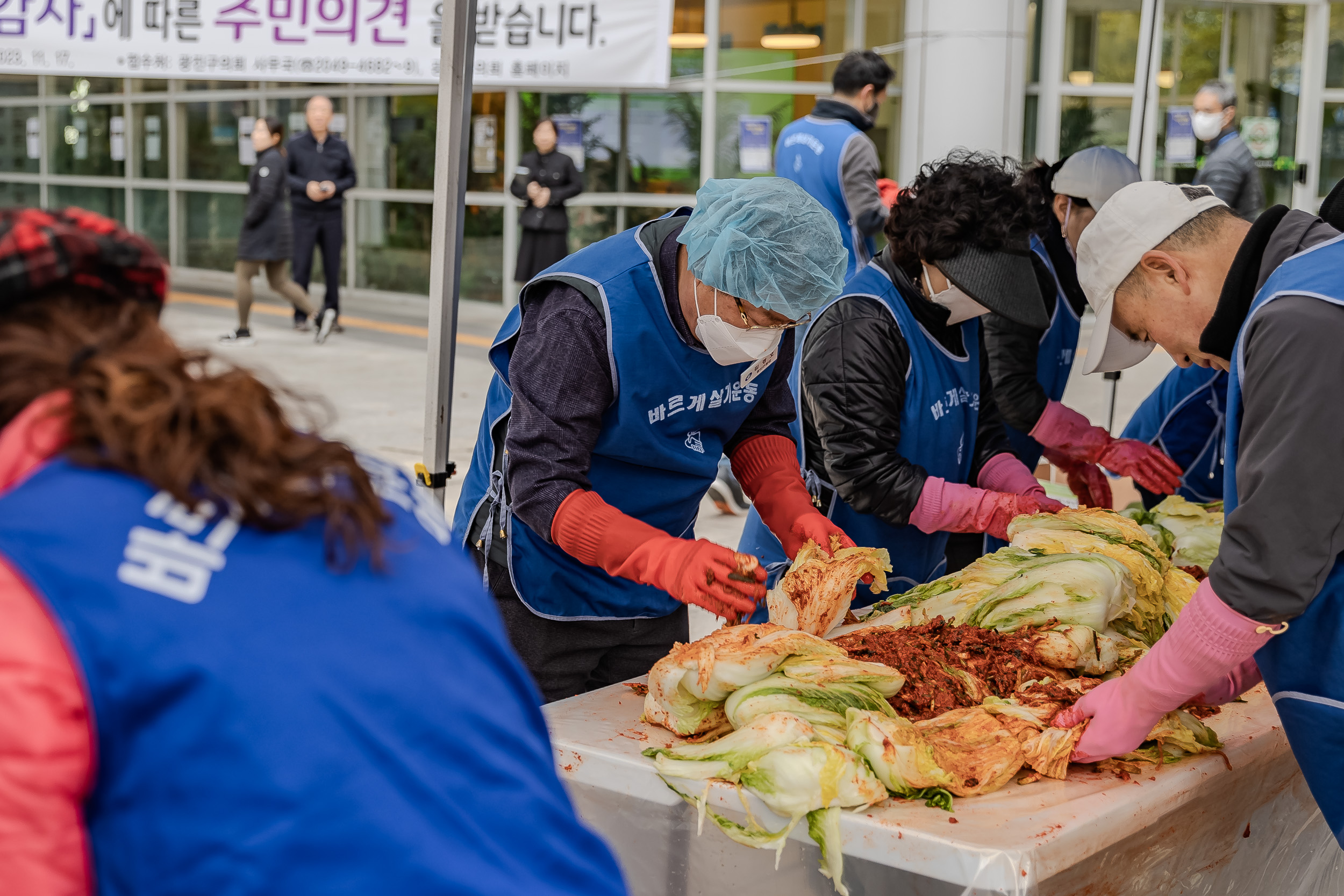 20231117-바르게살기운동 광진구협의회 어려운이웃 김장담가드리기 231117_0222_G_215145.jpg