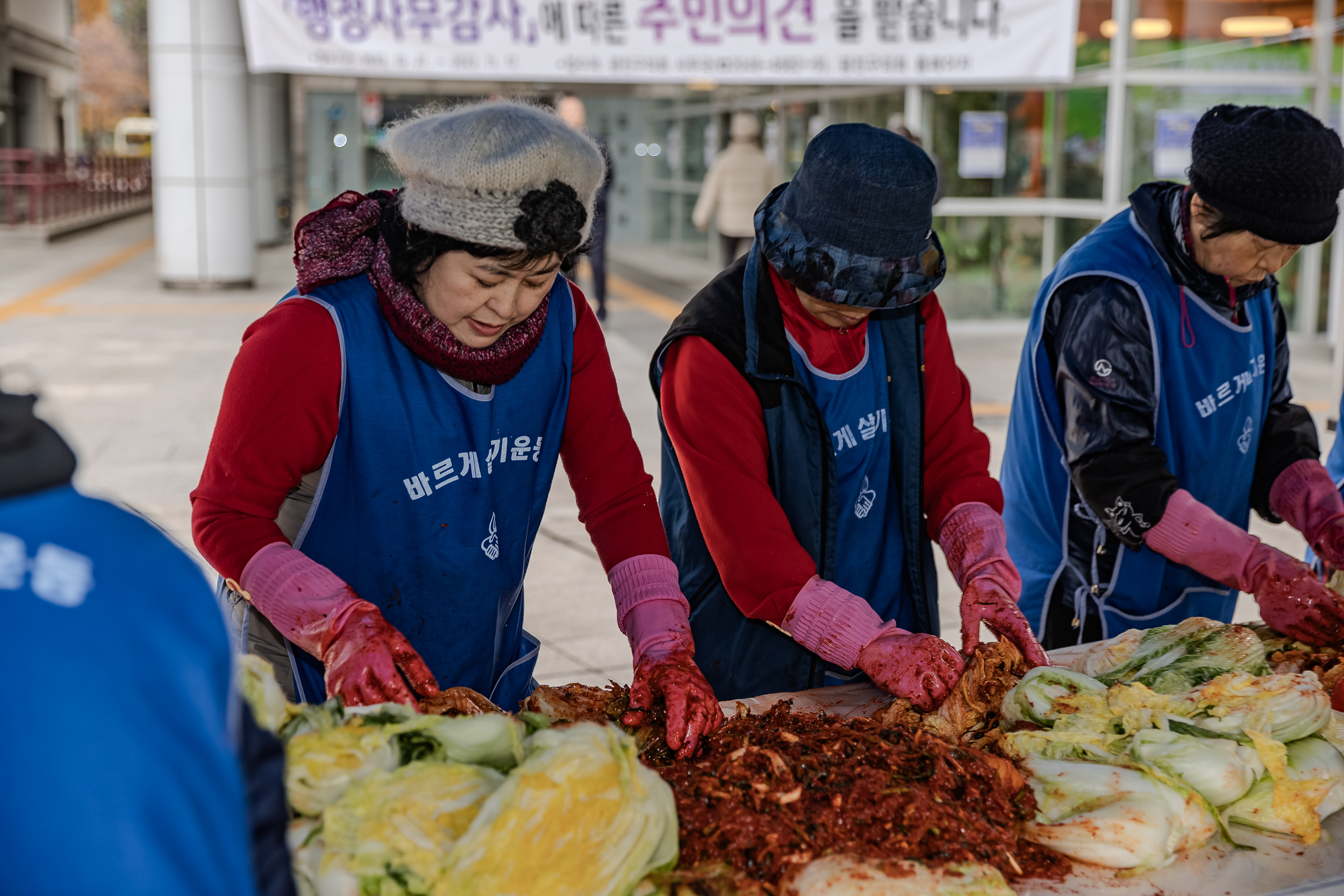 20231117-바르게살기운동 광진구협의회 어려운이웃 김장담가드리기 231117_0239_G_215146.jpg