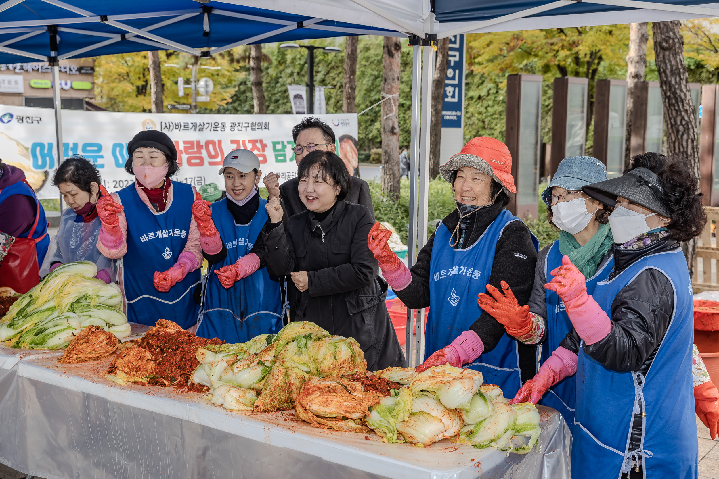 20231117-바르게살기운동 광진구협의회 어려운이웃 김장담가드리기 231117_0071_G_215141.jpg