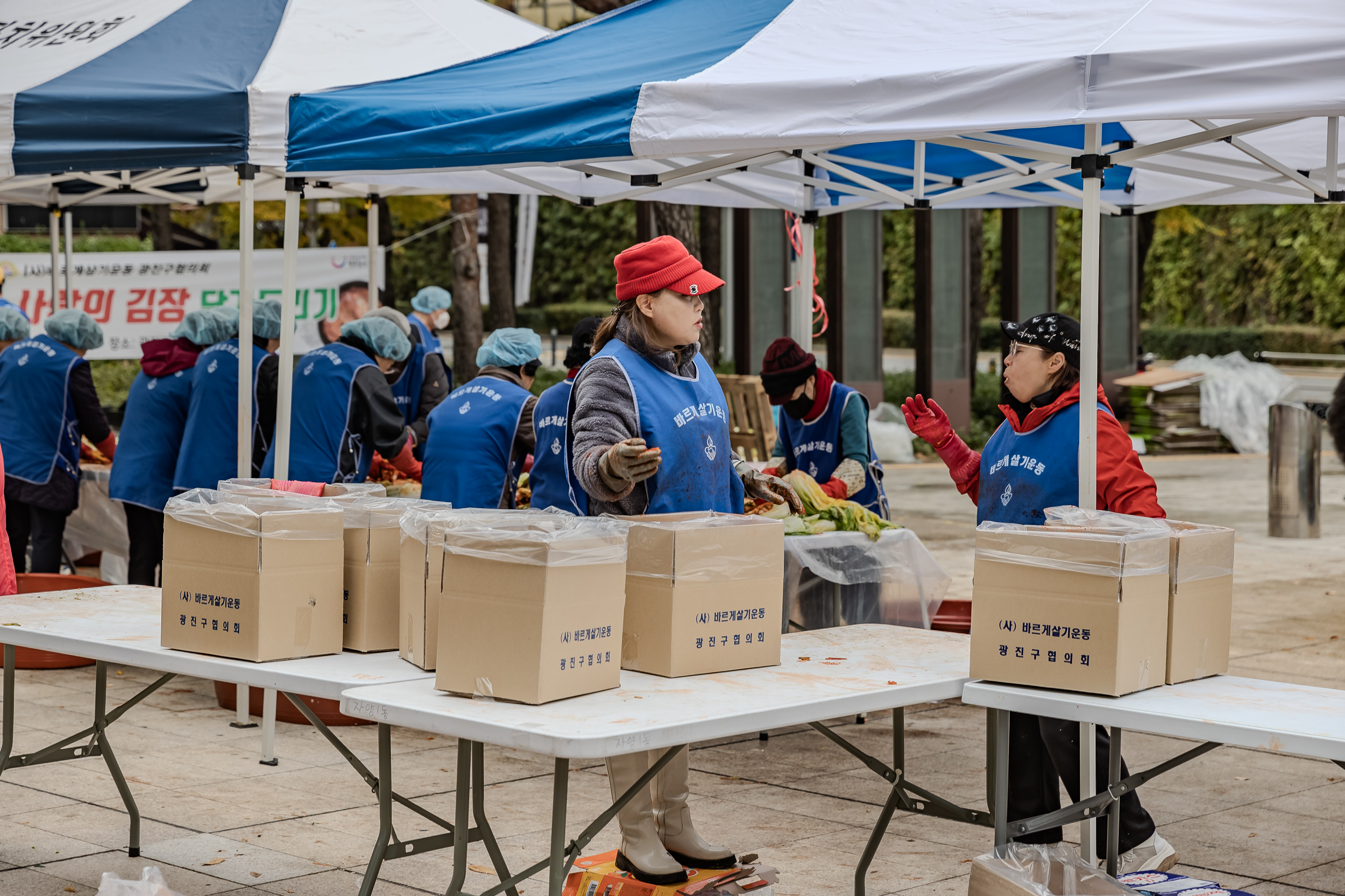 20231117-바르게살기운동 광진구협의회 어려운이웃 김장담가드리기 231117_0422_G_215150.jpg