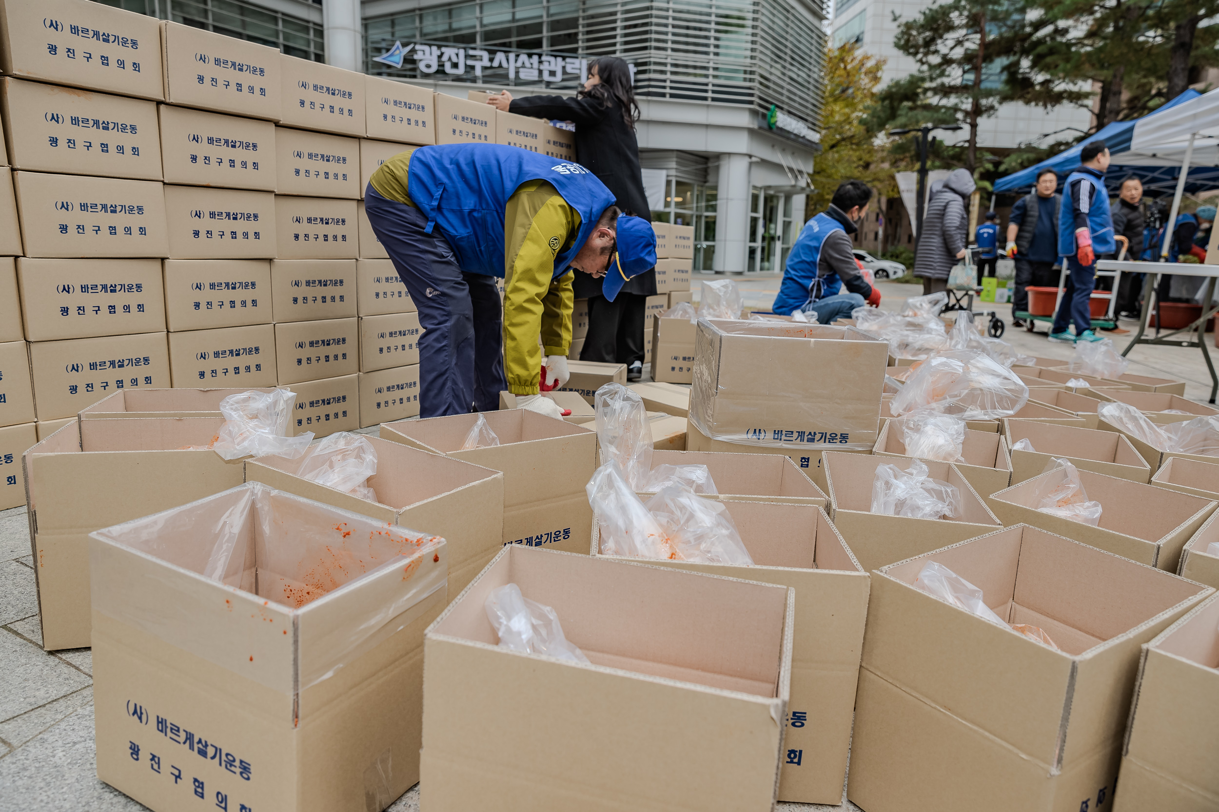 20231117-바르게살기운동 광진구협의회 어려운이웃 김장담가드리기 231117_0440_G_215150.jpg