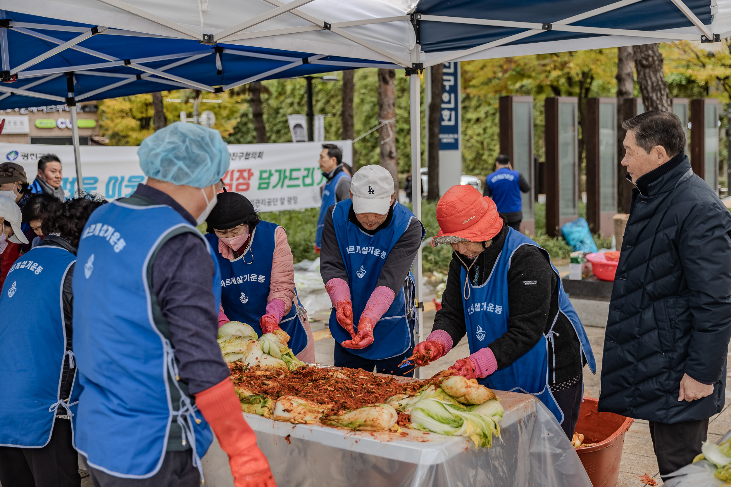 20231117-바르게살기운동 광진구협의회 어려운이웃 김장담가드리기 231117_0538_G_215152.jpg