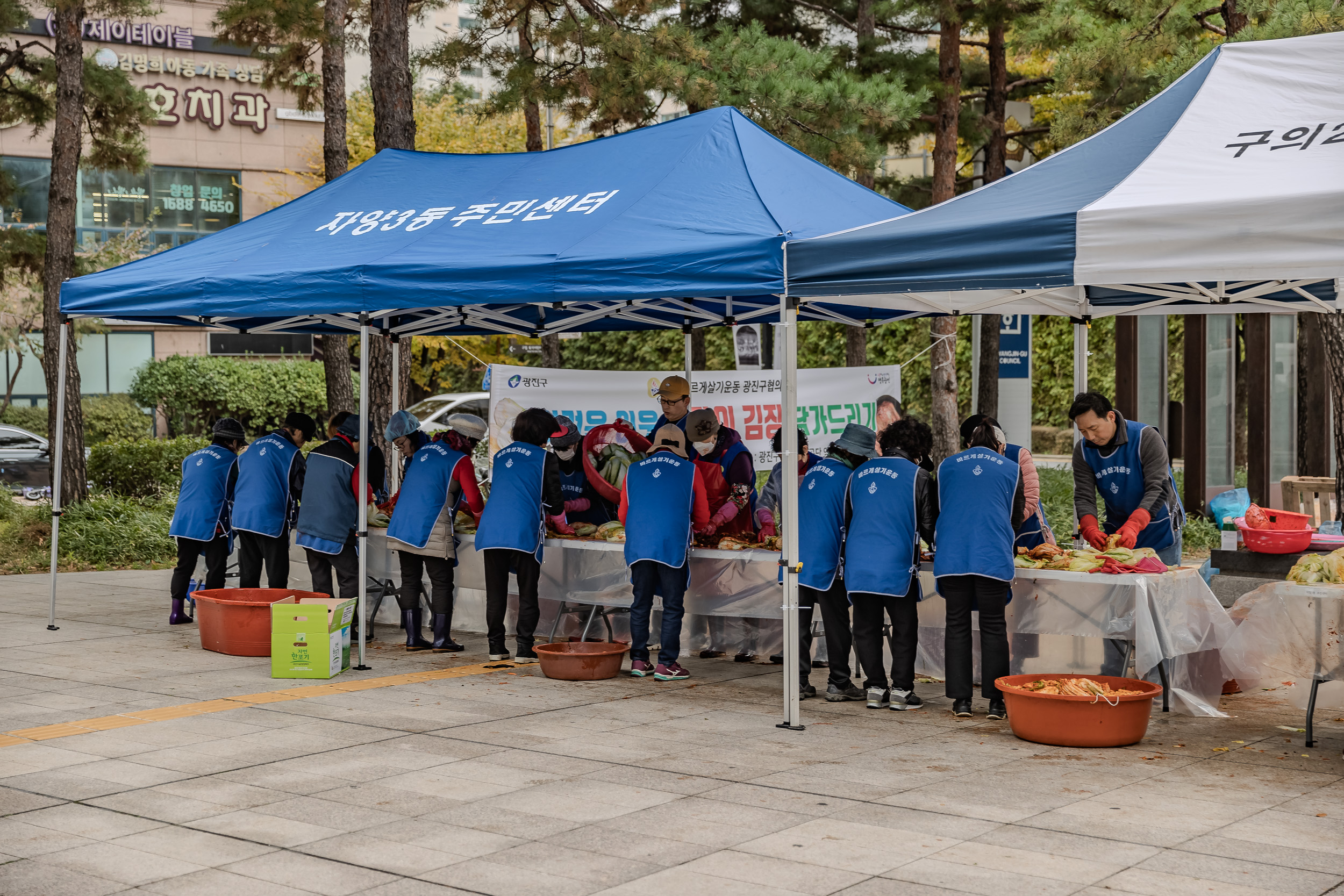 20231117-바르게살기운동 광진구협의회 어려운이웃 김장담가드리기 231117_0605_G_215153.jpg