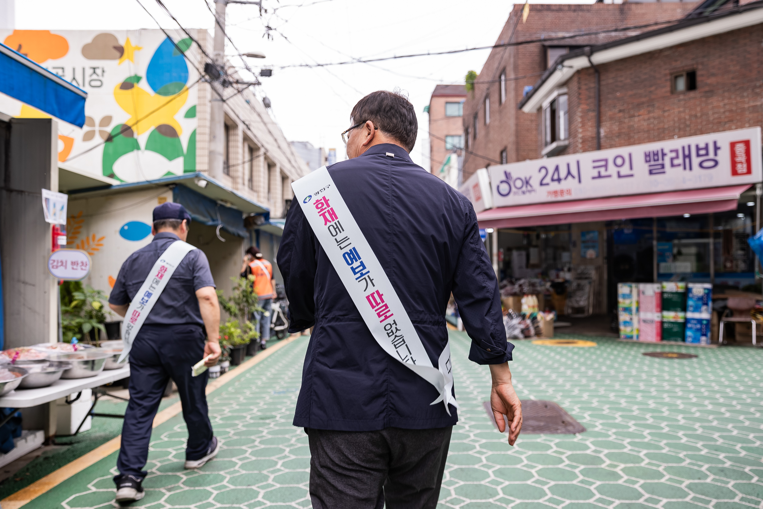 20230919-면곡시장 소방훈련