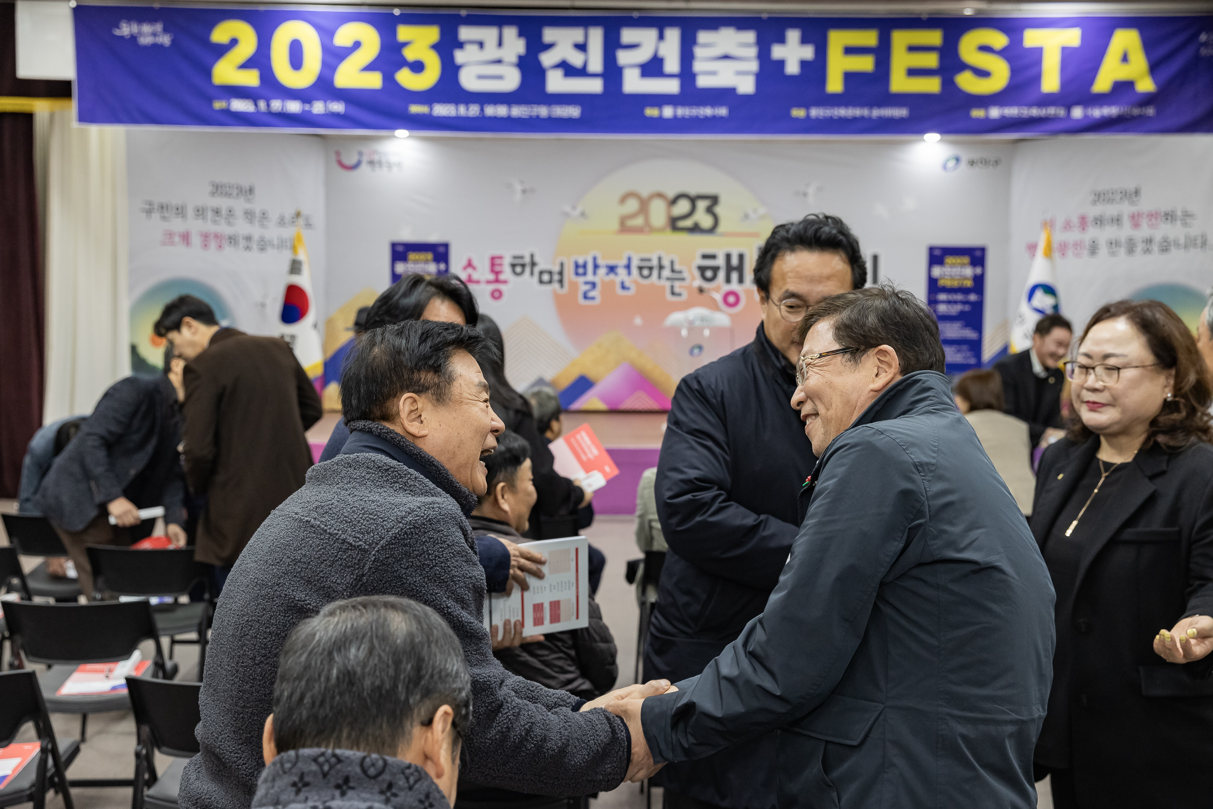 20231127-2023 광진건축+FESTA 231127_0046-1_G_131230.jpg