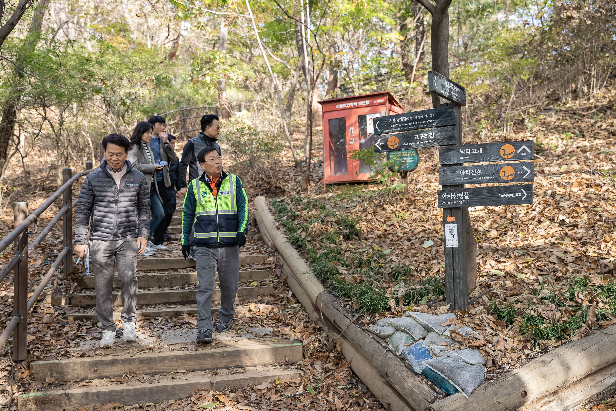 20231108-아차산 해맞이명소 정비사업 현장 방문 231108_0500_G_163045.jpg