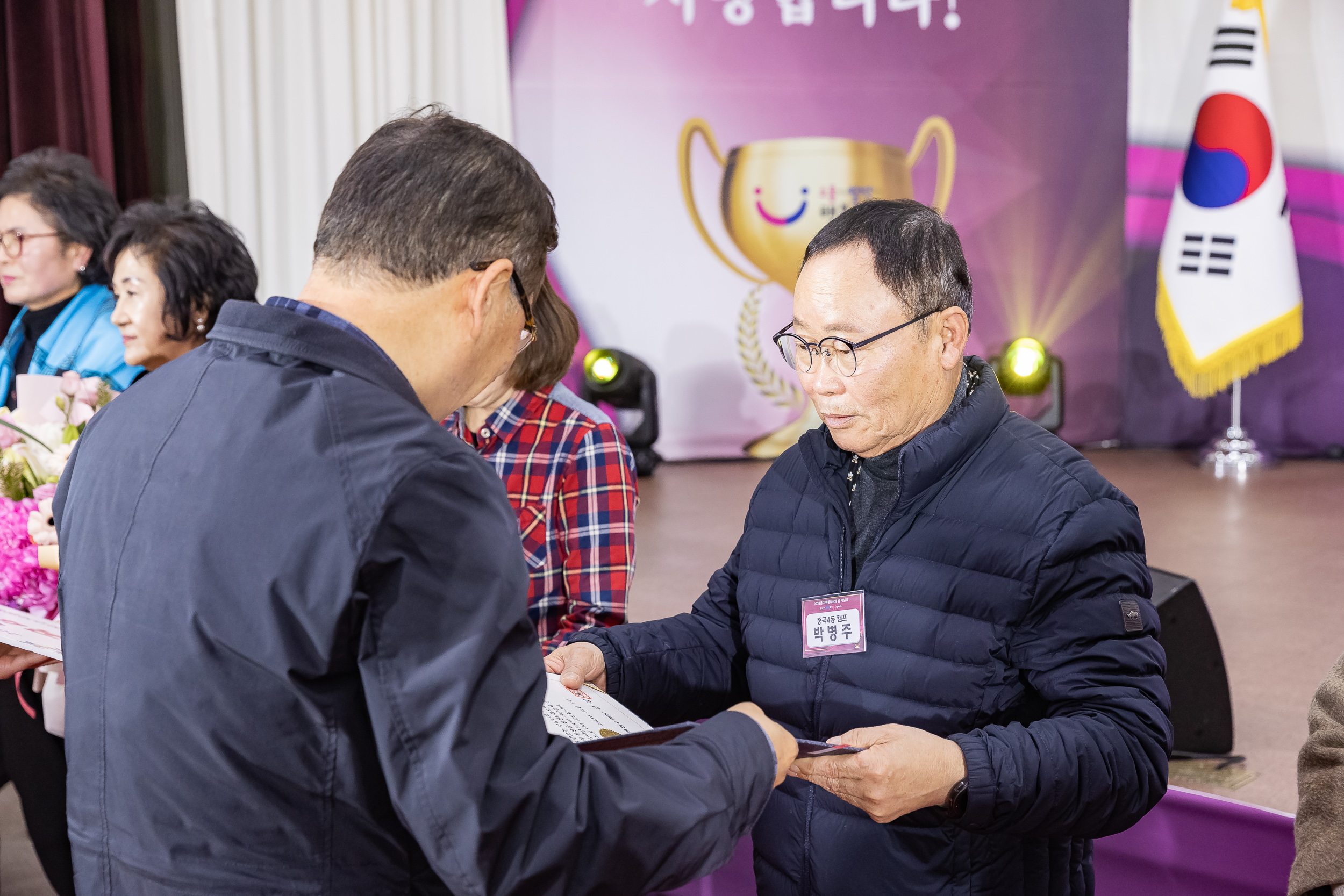 20231205-2023년 자원봉사자의 날 기념식 231205_0423_G_091157.jpg