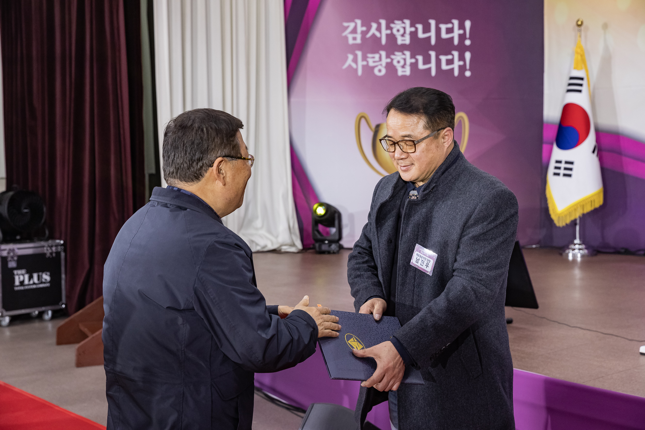 20231205-2023년 자원봉사자의 날 기념식 231205_0693_G_091207.jpg