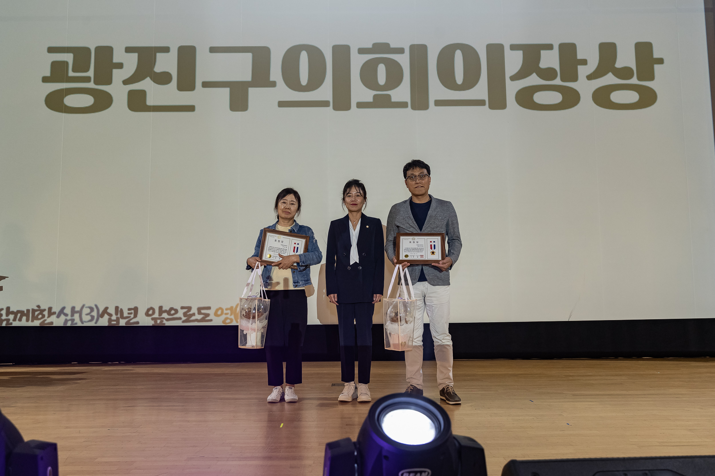 20231011-자양종합사회복지관 개관 30주년 기념식 231011-1163_G_173200.jpg