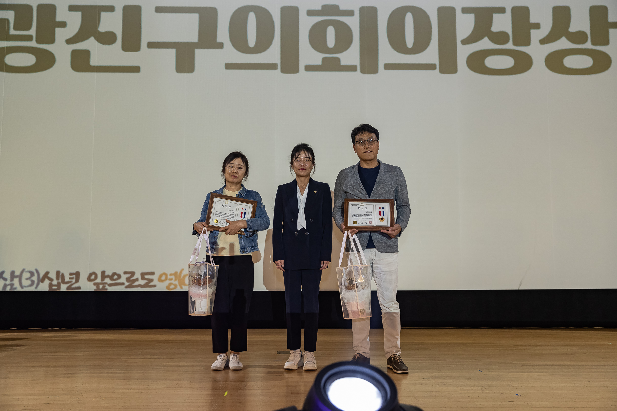 20231011-자양종합사회복지관 개관 30주년 기념식 231011-1167_G_173200.jpg