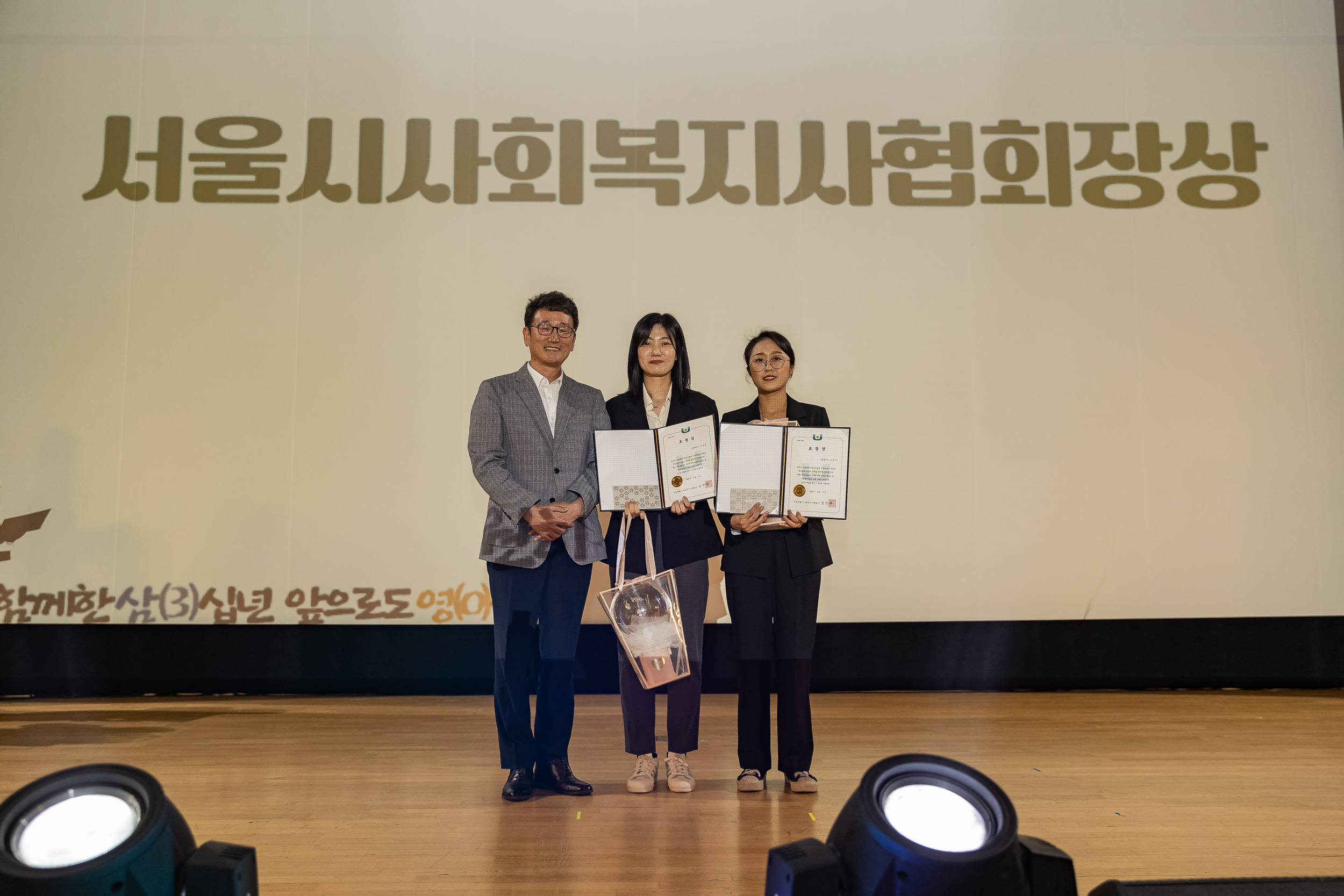 20231011-자양종합사회복지관 개관 30주년 기념식 231011-1192_G_173201.jpg