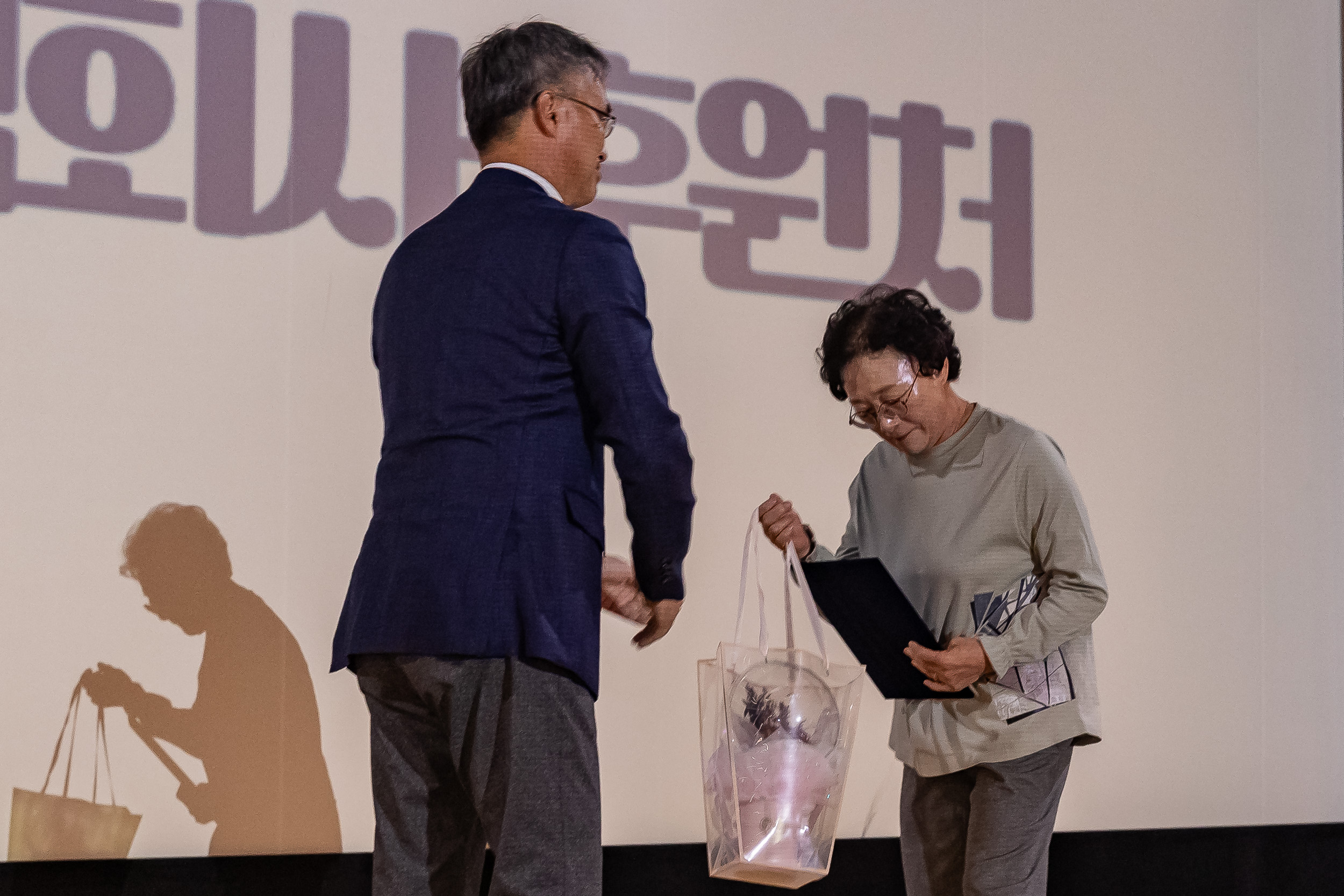 20231011-자양종합사회복지관 개관 30주년 기념식 231011-1110_G_173159.jpg