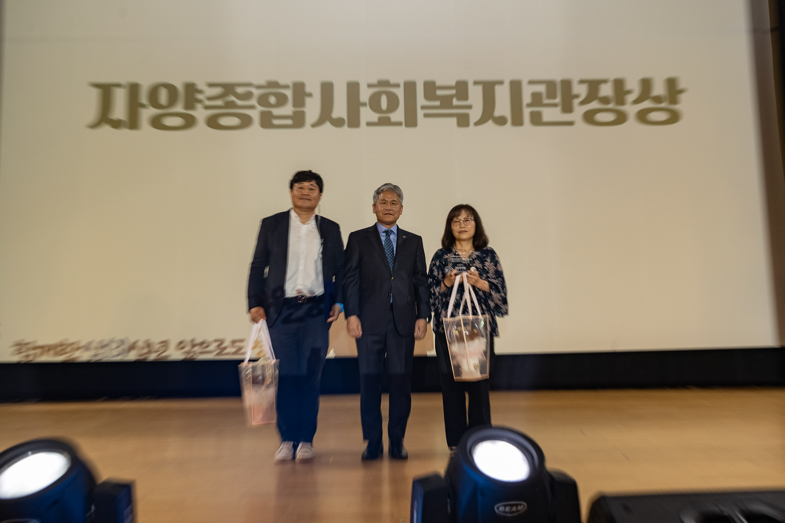 20231011-자양종합사회복지관 개관 30주년 기념식 231011-1262_G_173203.jpg