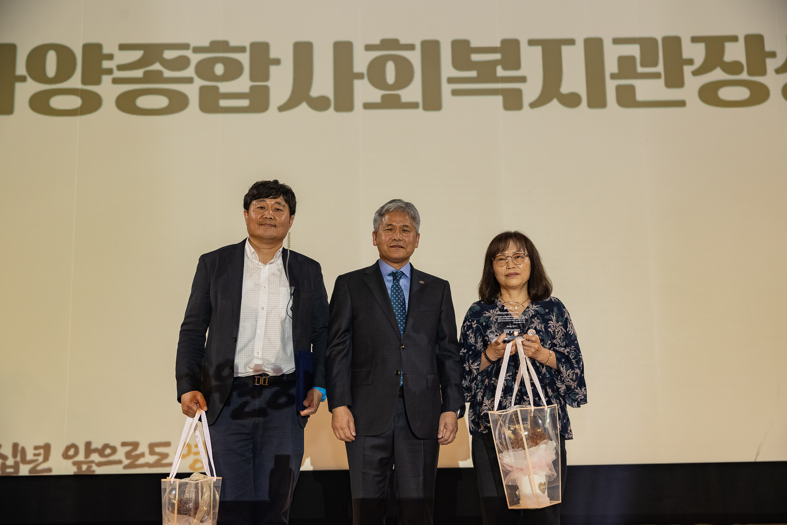 20231011-자양종합사회복지관 개관 30주년 기념식 231011-1266_G_173203.jpg