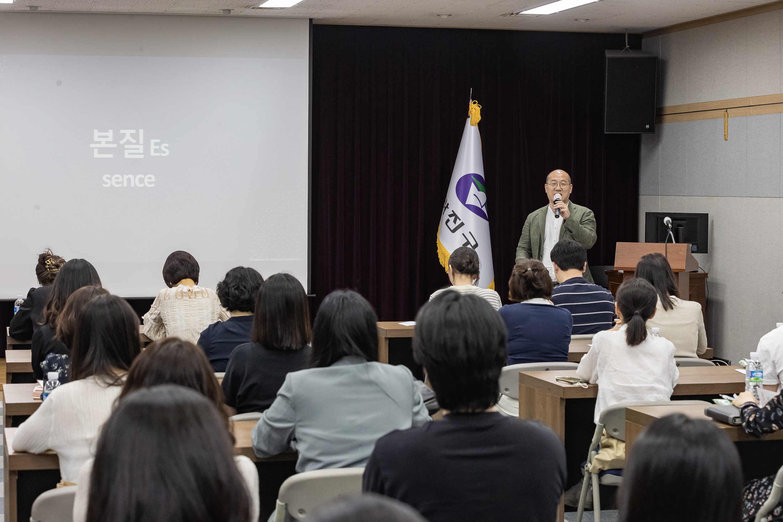 20230524-보도자료 작성을 위한 홍보아카데미 230524-0024_G_173438.jpg