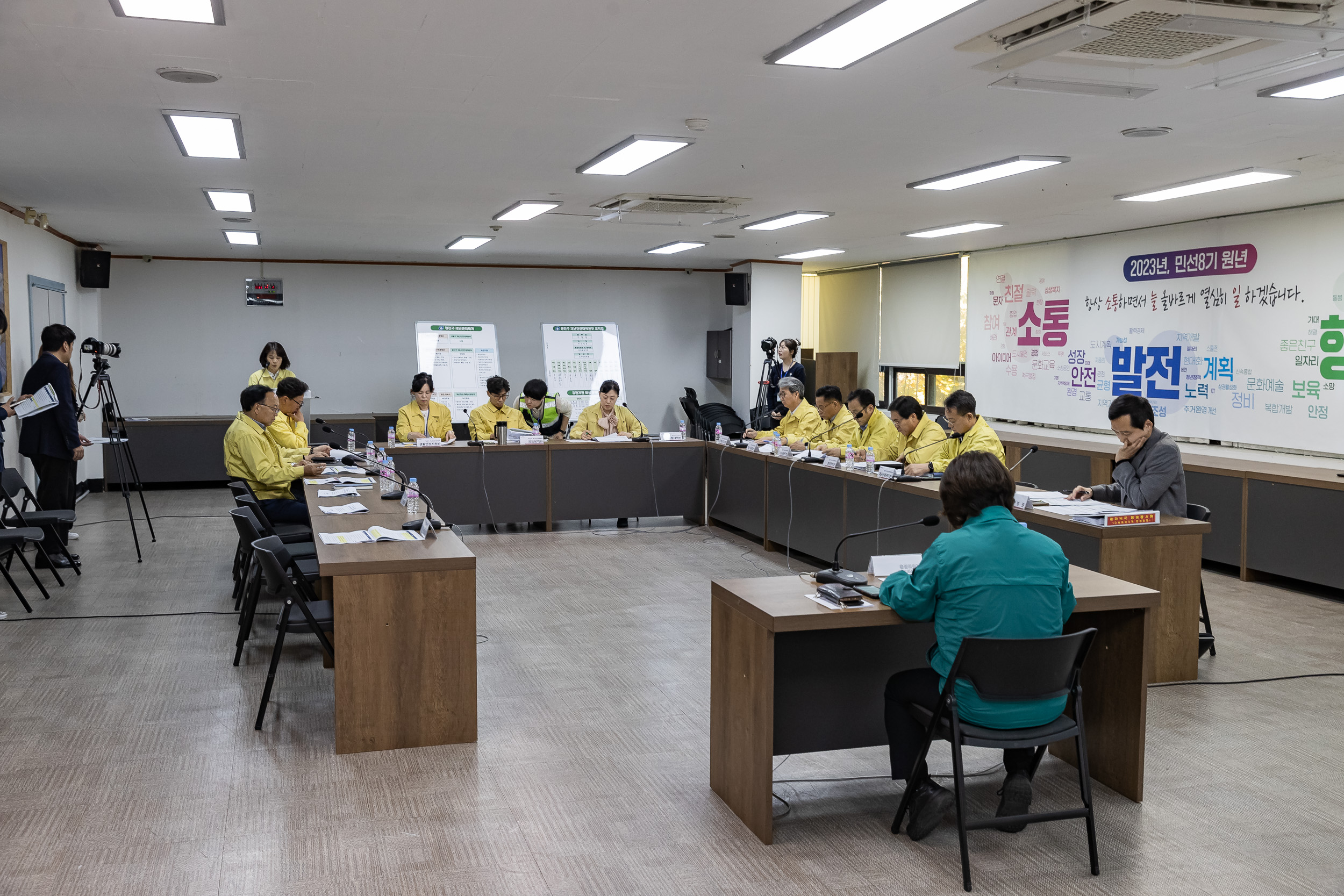 20231102-2023 재난대응 안전한국훈련 재난안전대책본부 토론회의 231102-0013-1_G_172830.jpg